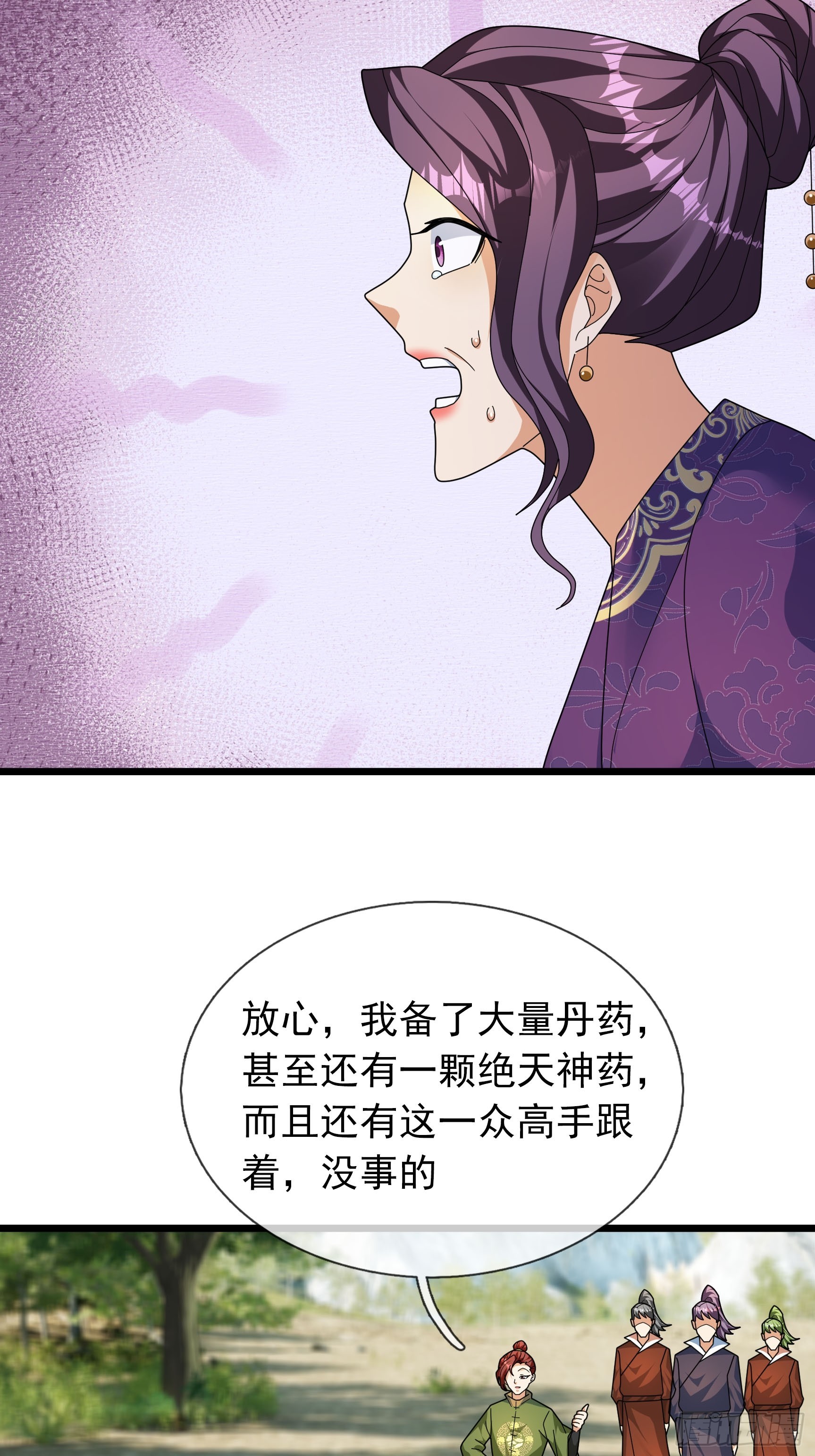043 大帝间对决！(1/2)-第43话