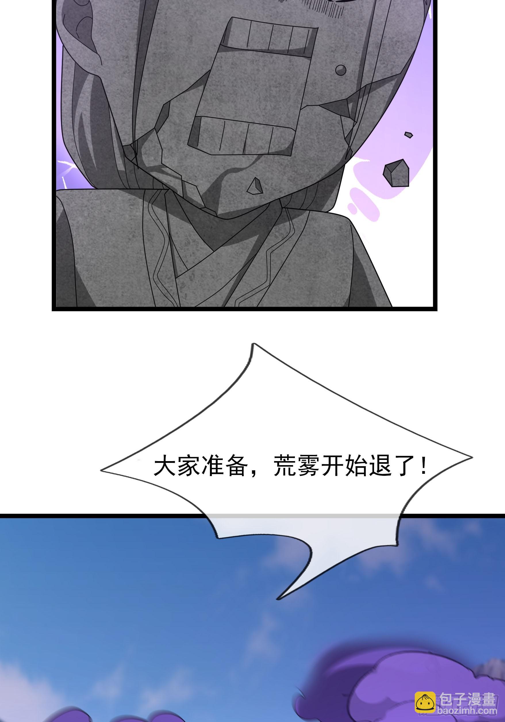 043 大帝间对决！(1/2)-第43话