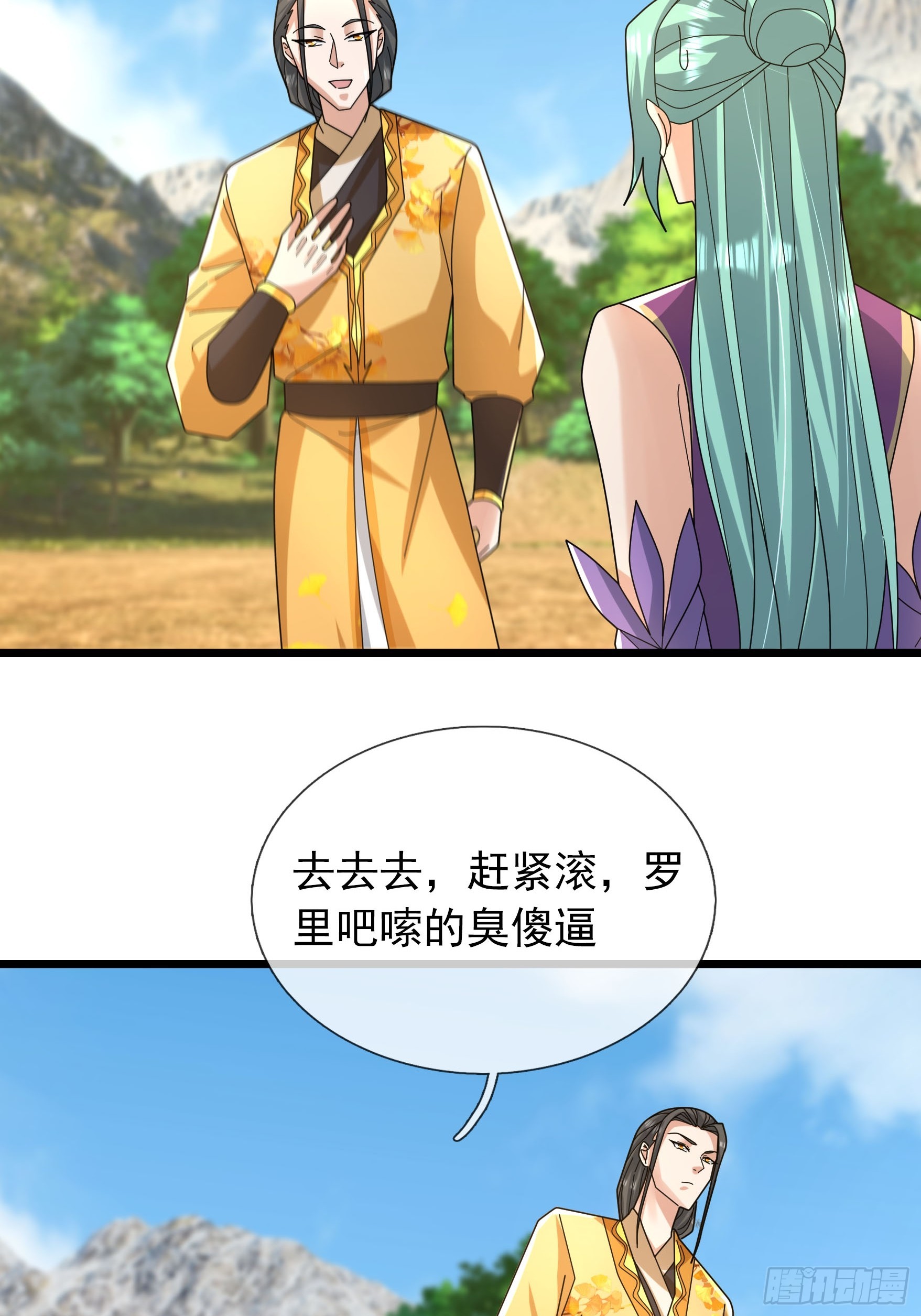 043 大帝间对决！(1/2)-第43话