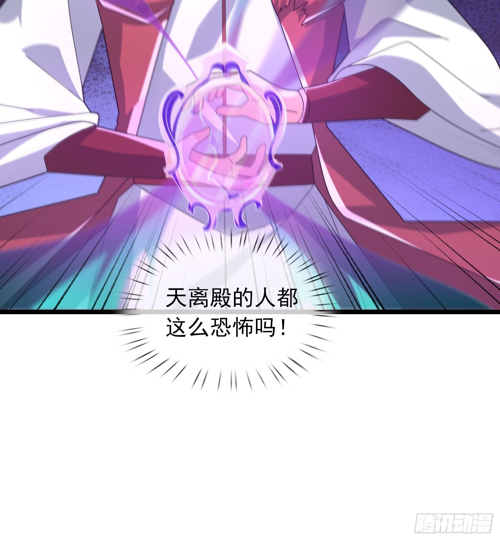 045 神秘妖兽！(1/2)-第45话