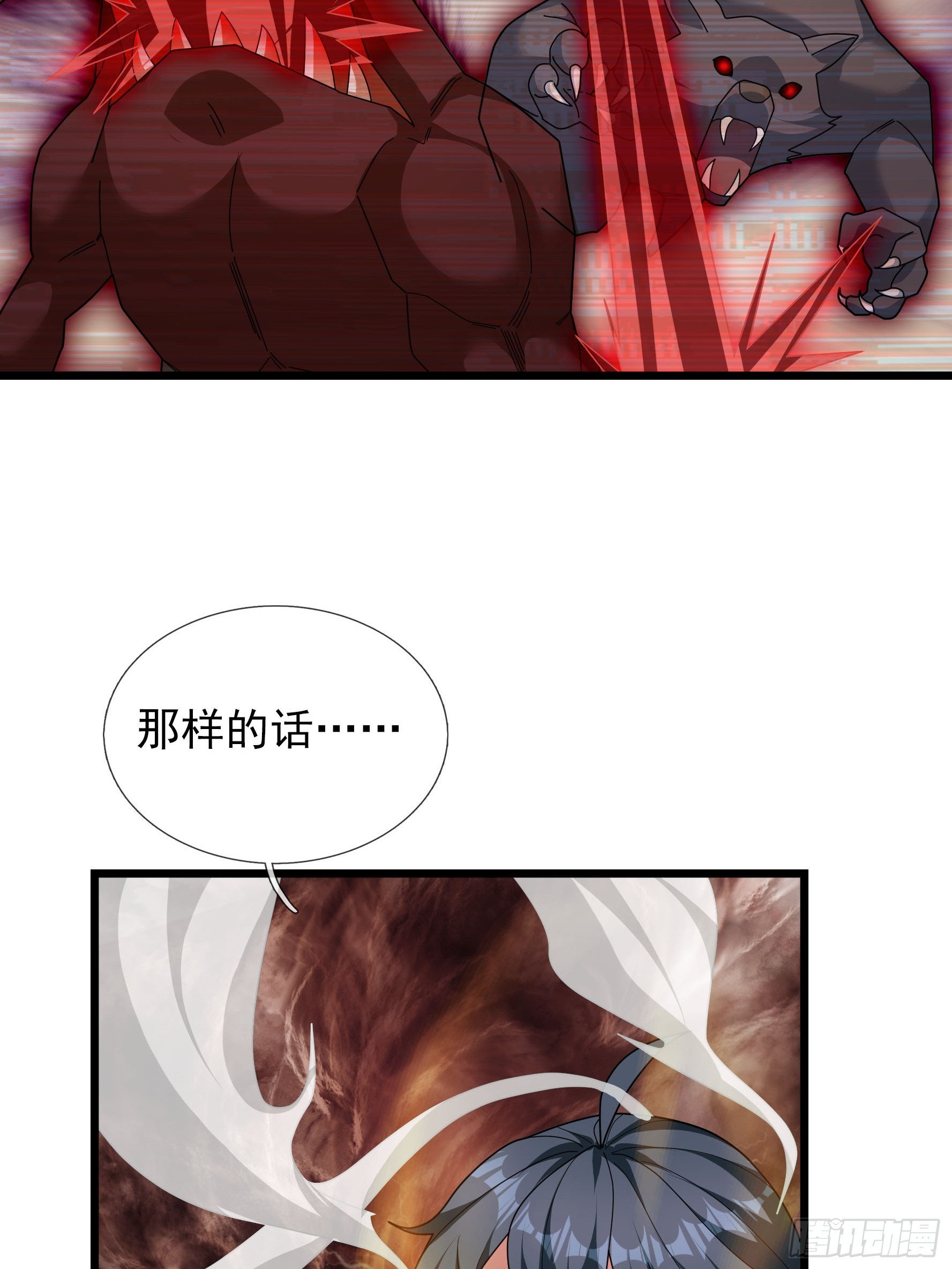 047 杀神七式！(1/2)-第47话