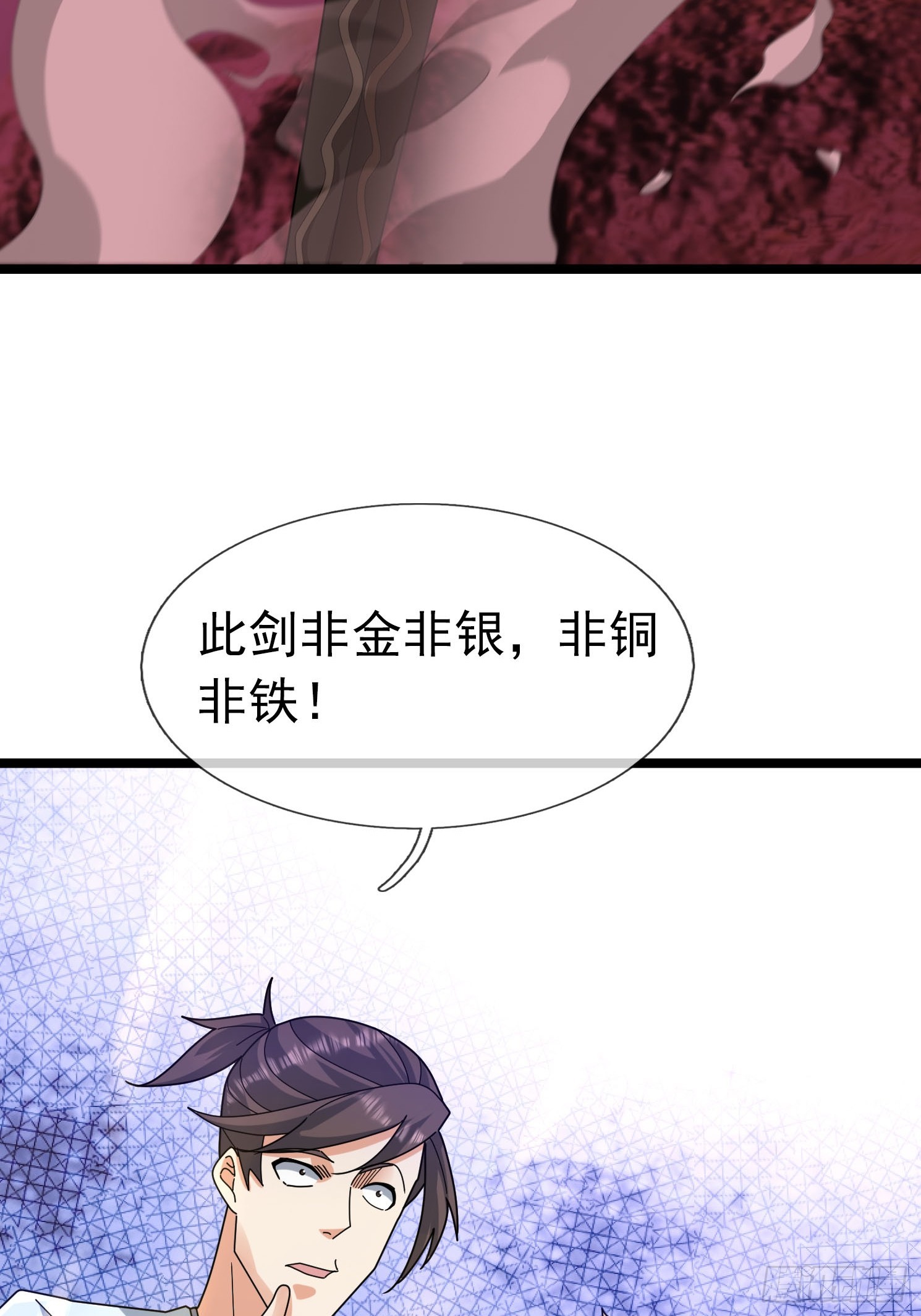 047 杀神七式！(1/2)-第47话