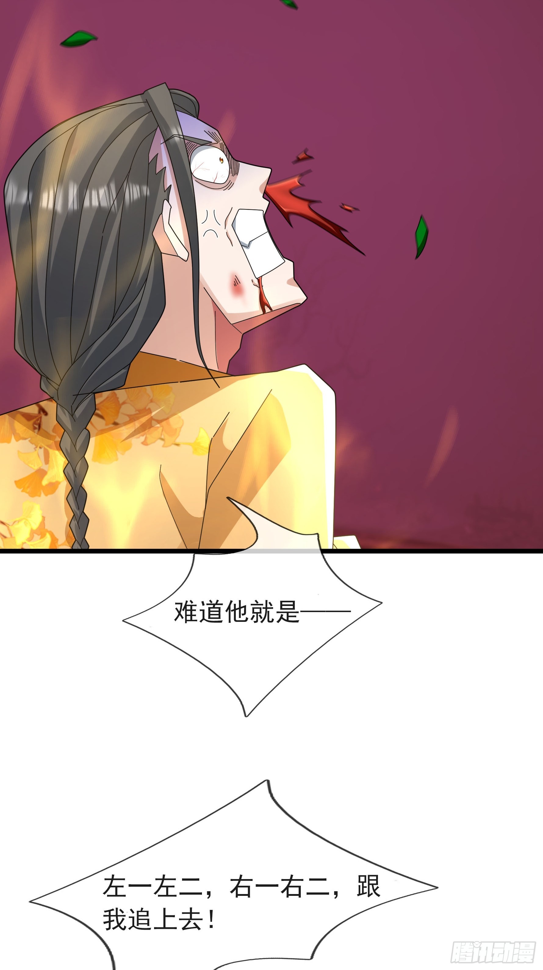 049 随风好帅！(1/2)-第49话