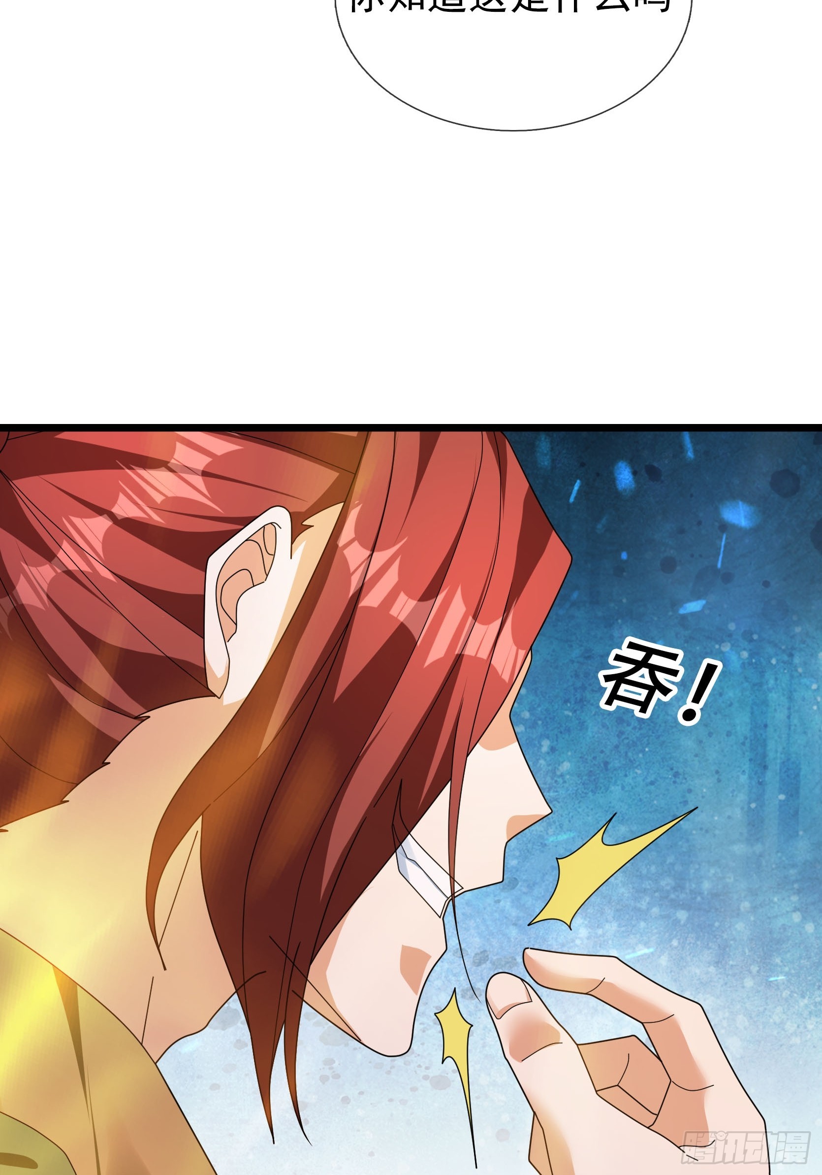 051 除小恶霸！(1/2)-第51话