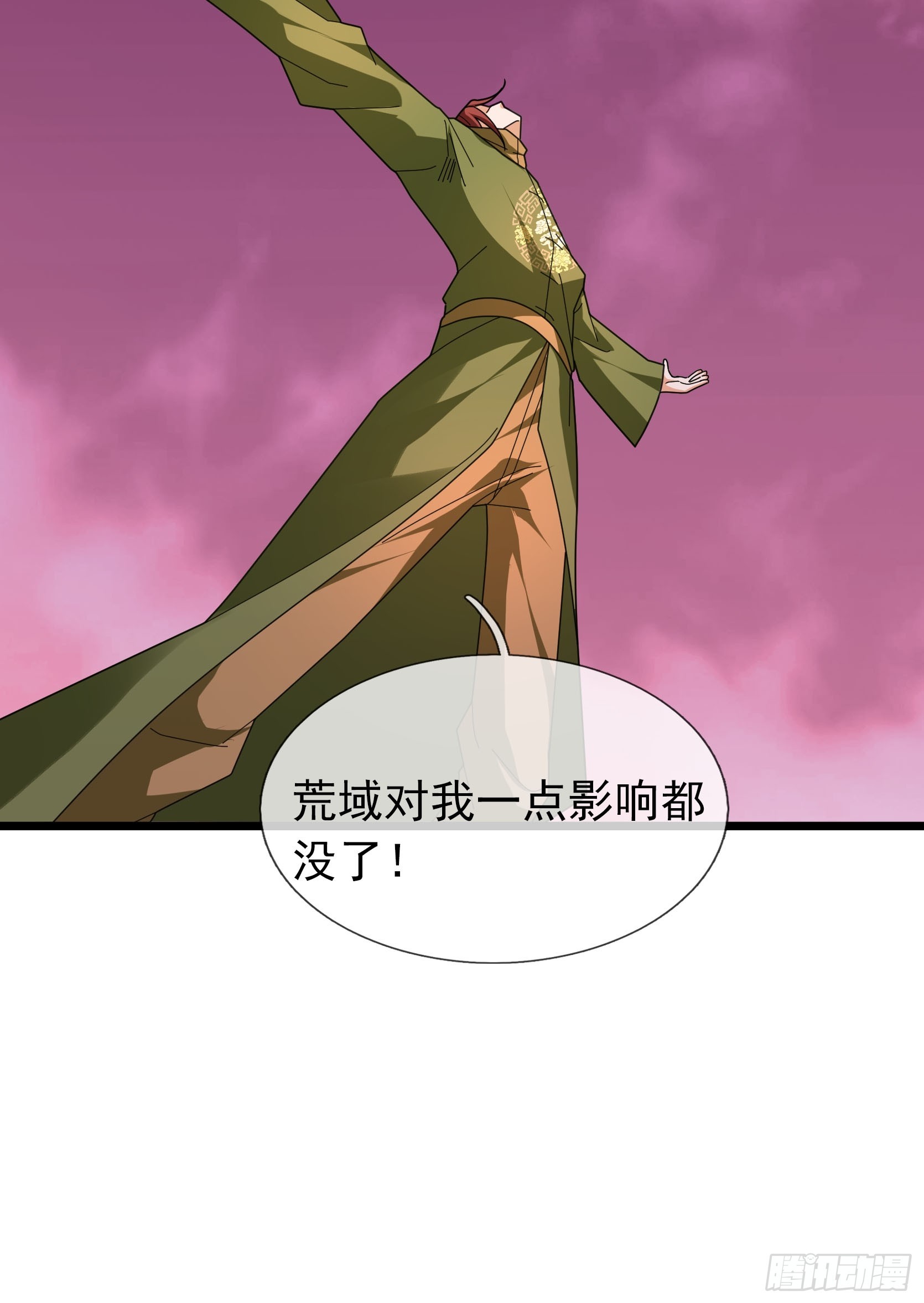 051 除小恶霸！(1/2)-第51话