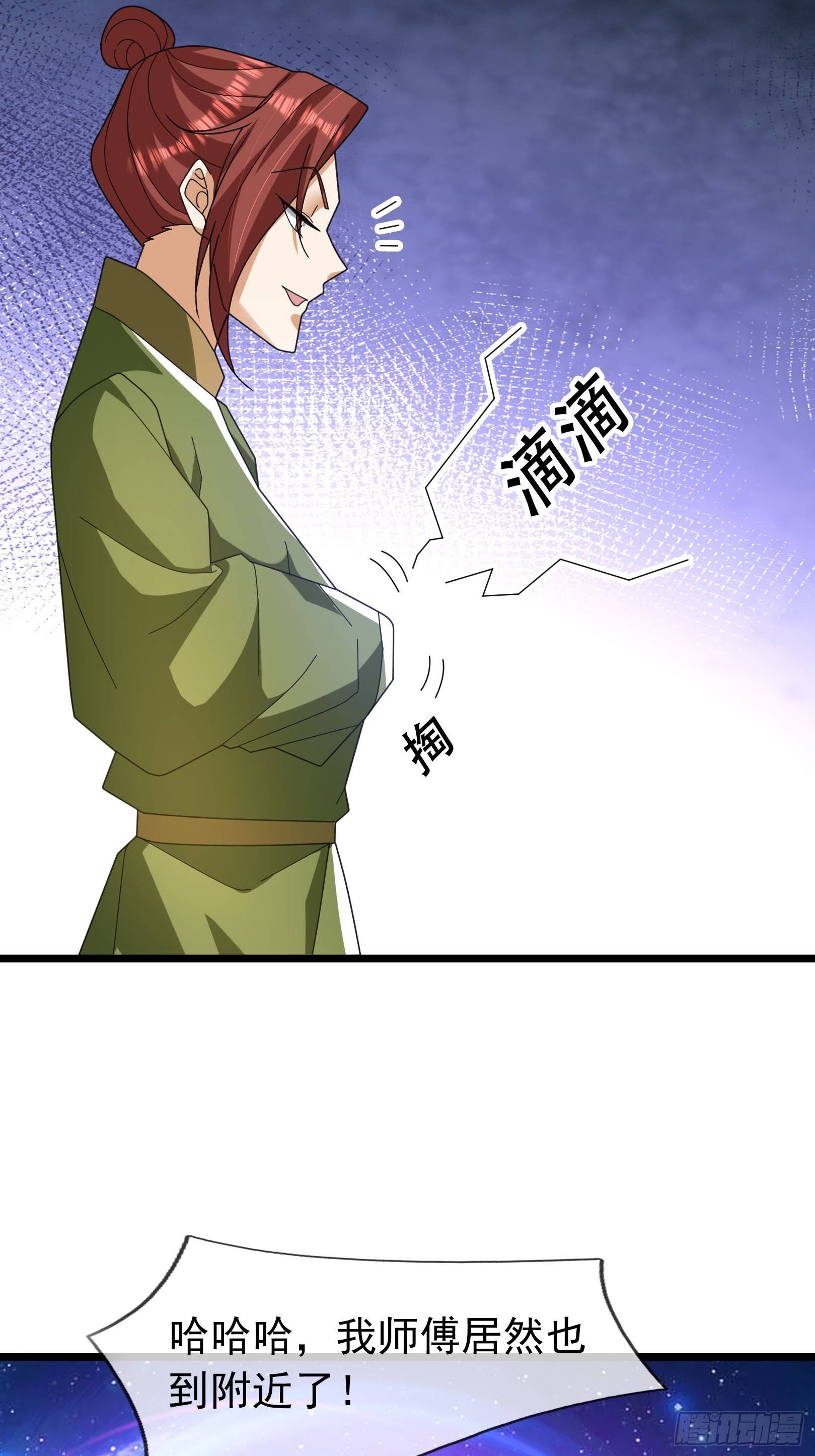 051 除小恶霸！(1/2)-第51话