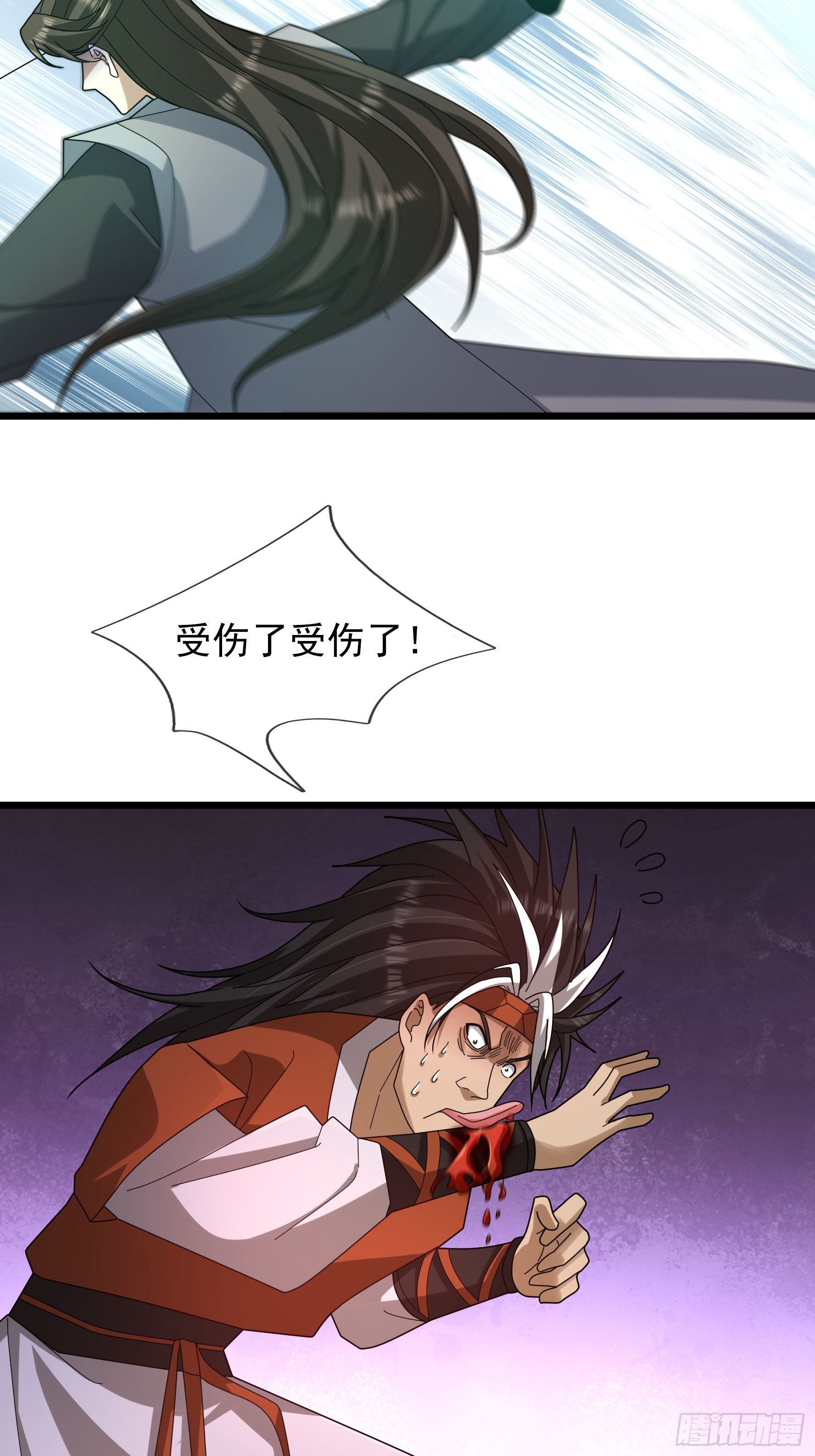 053 斩灭！(1/2)-第53话