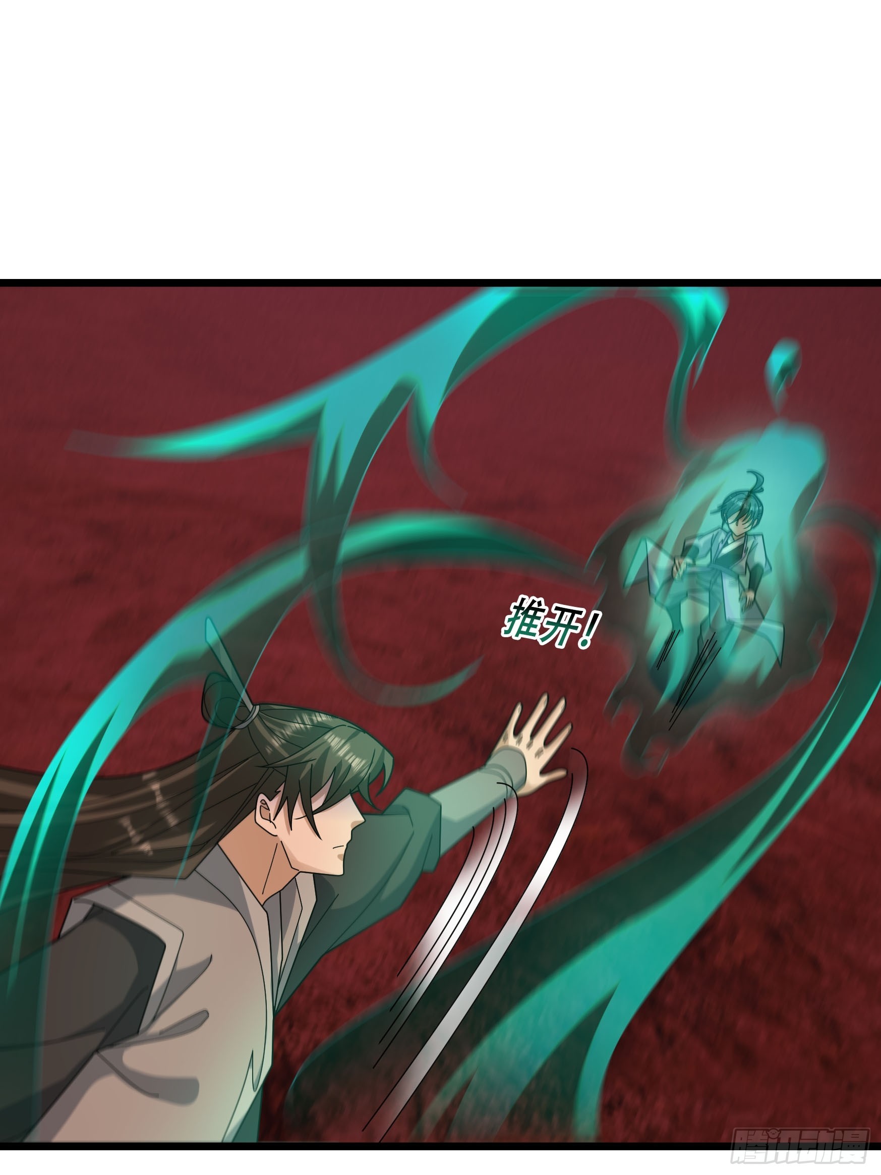 053 斩灭！(1/2)-第53话