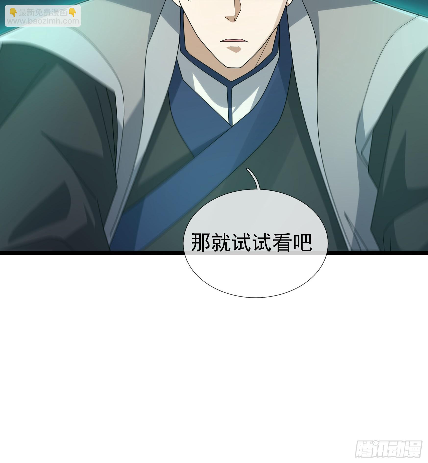 053 斩灭！(1/2)-第53话