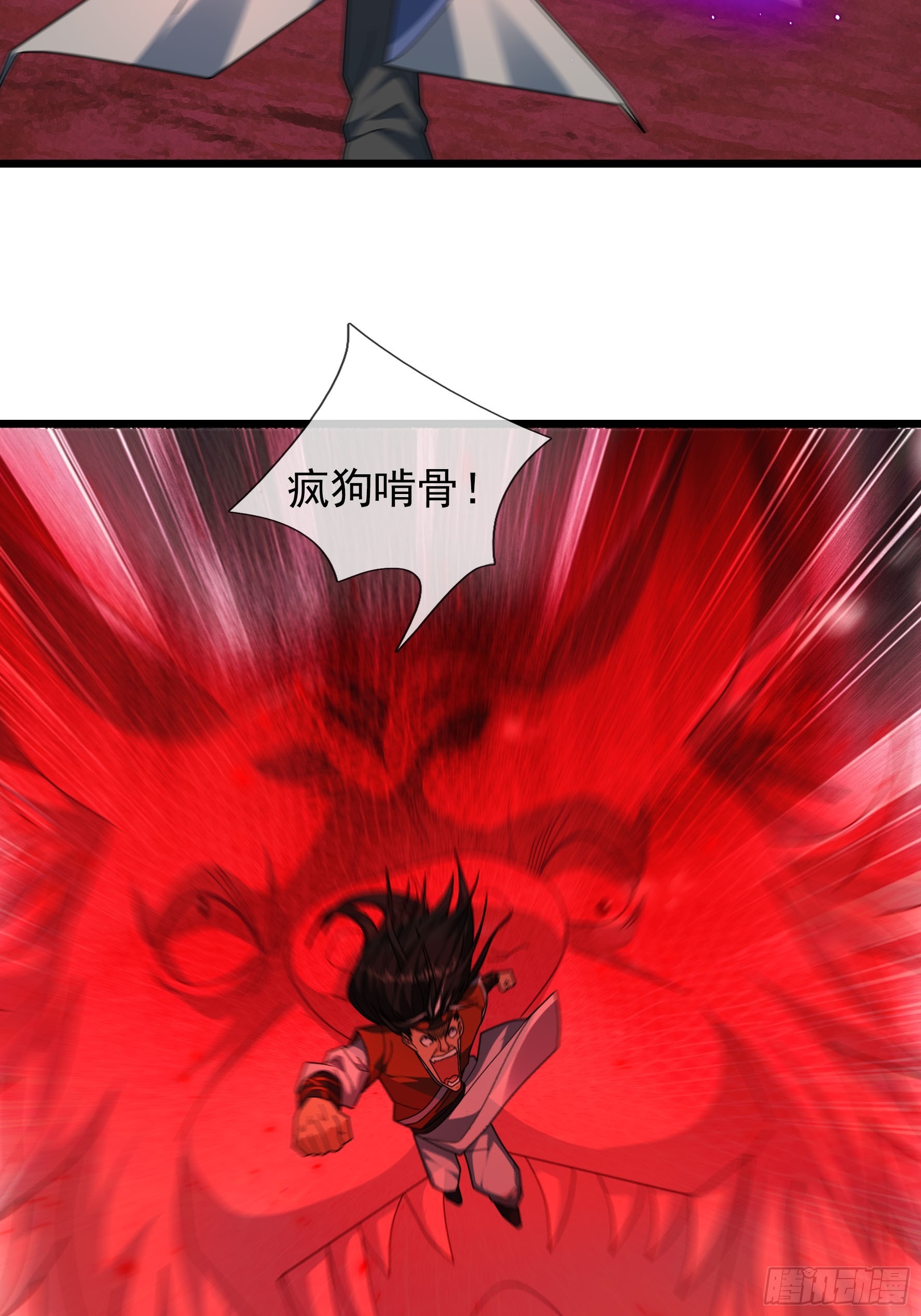 053 斩灭！(1/2)-第53话