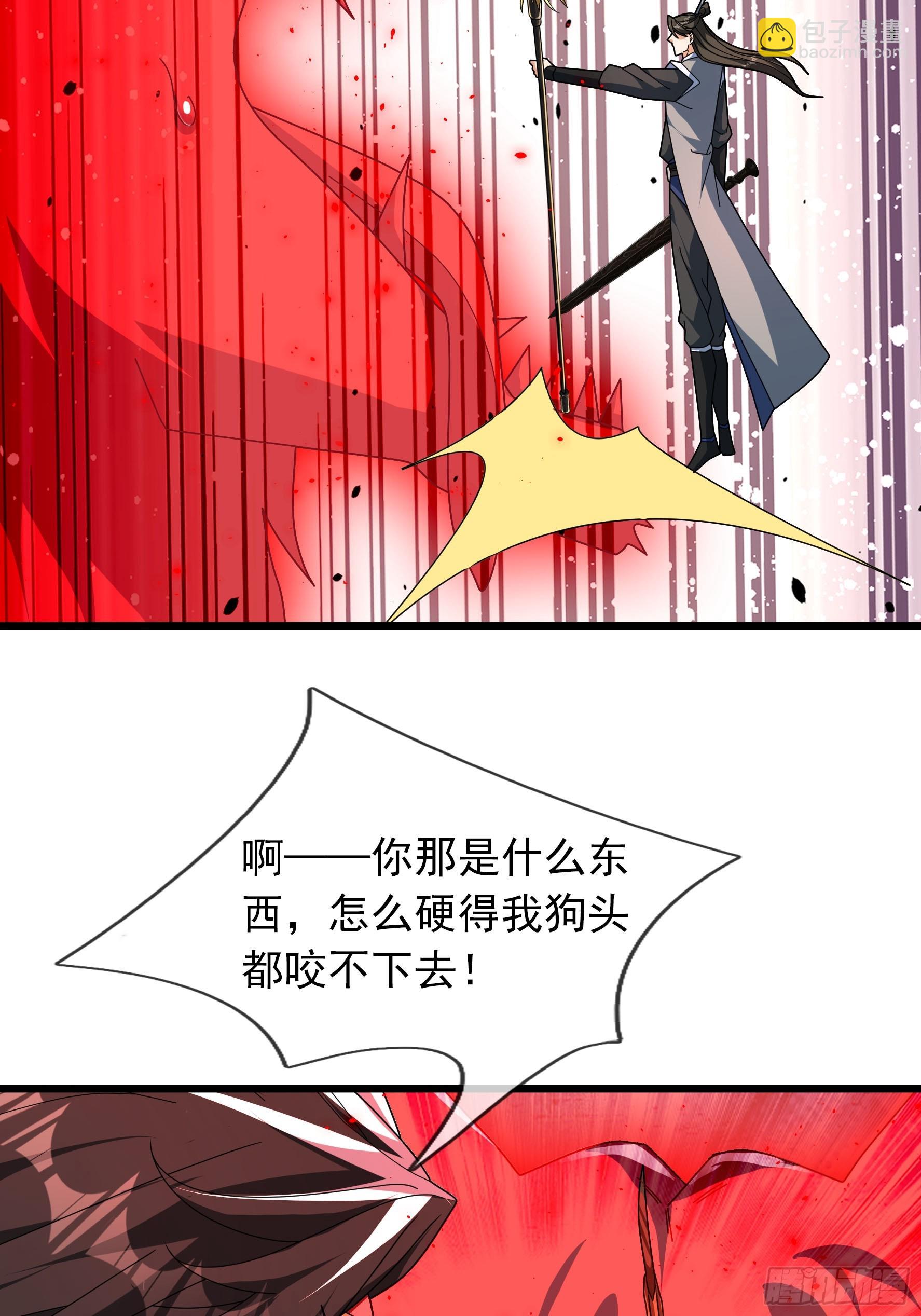 053 斩灭！(1/2)-第53话