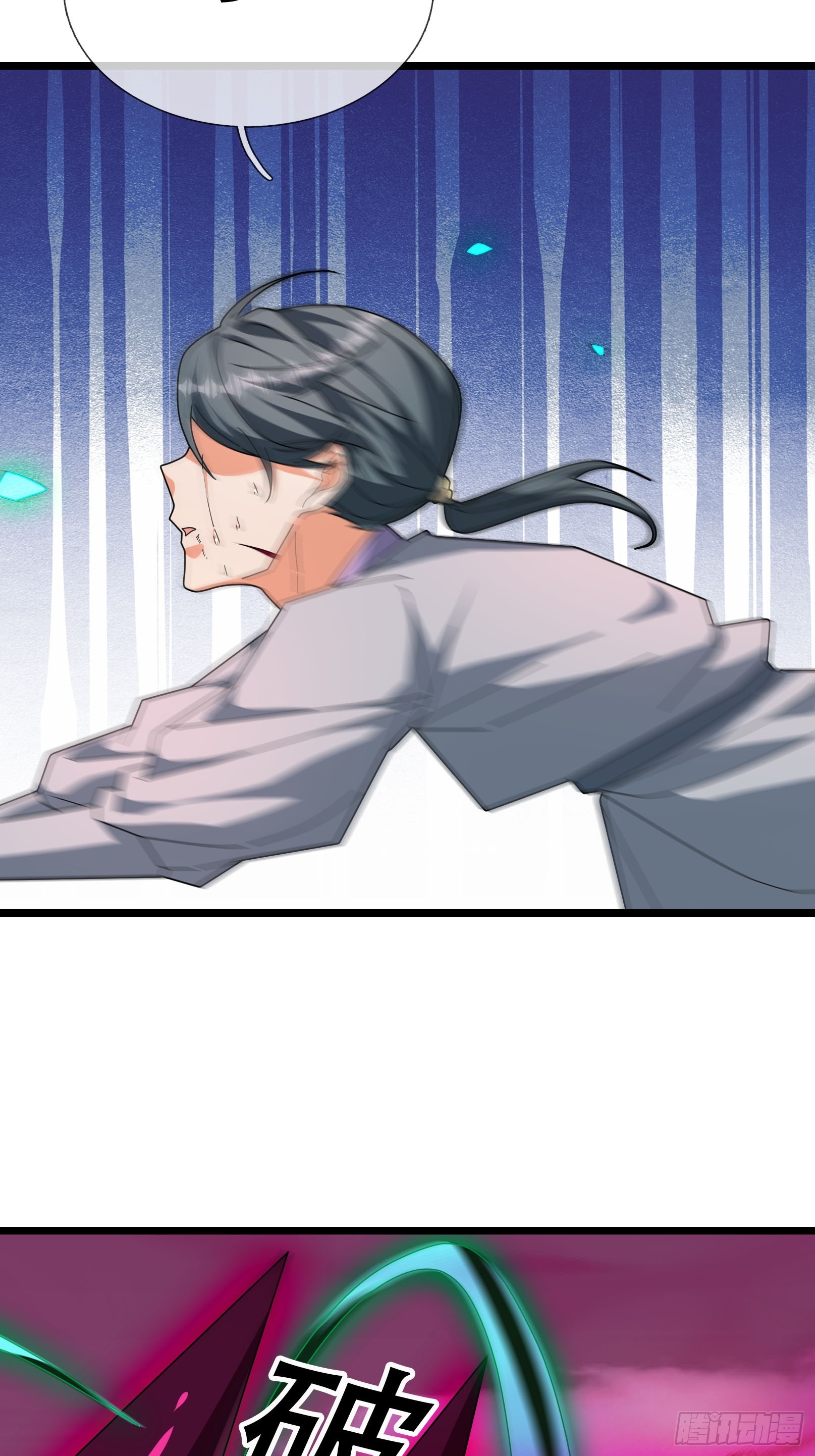 055 破镜！(1/2)-第55话