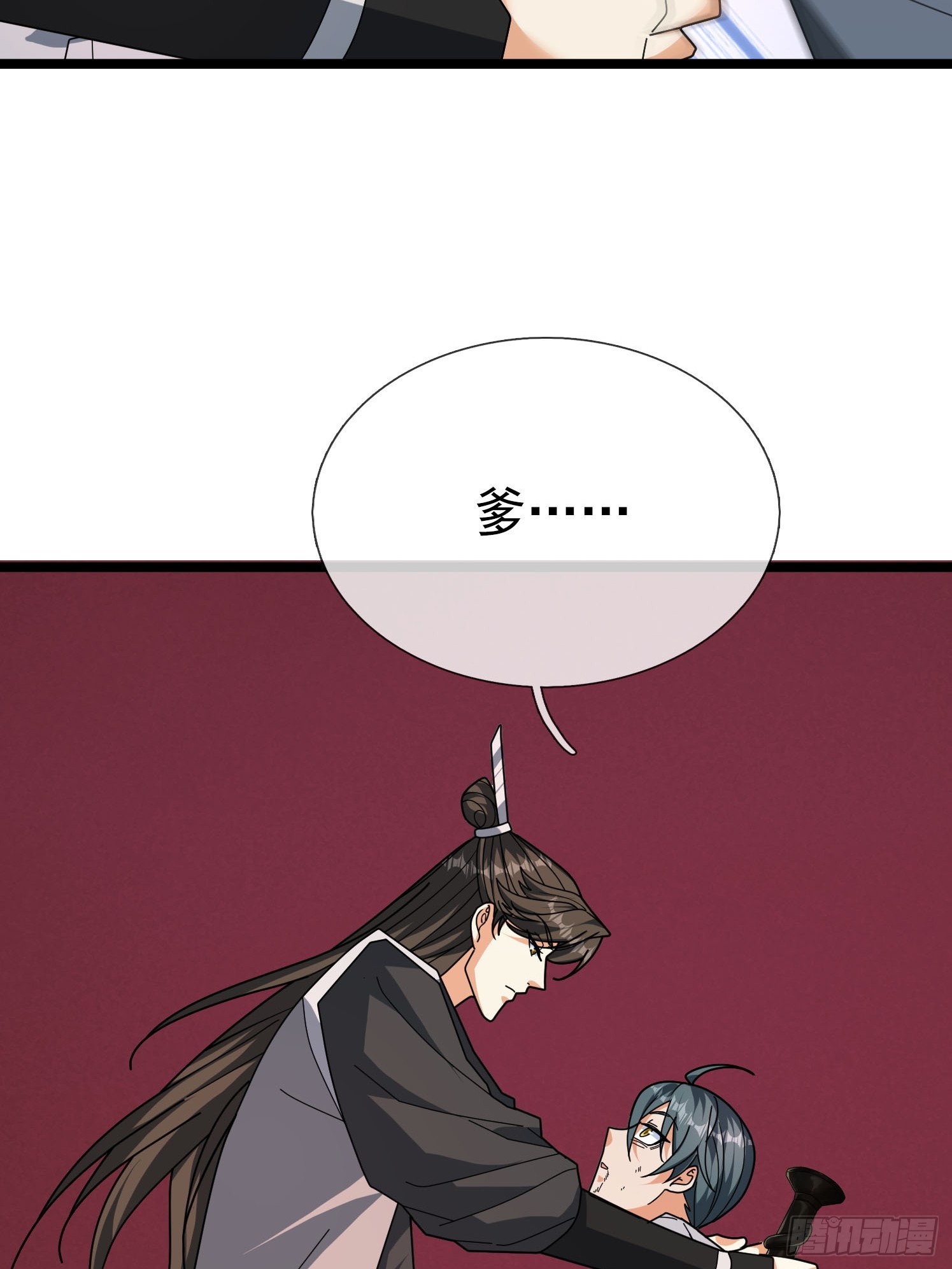 055 破镜！(1/2)-第55话