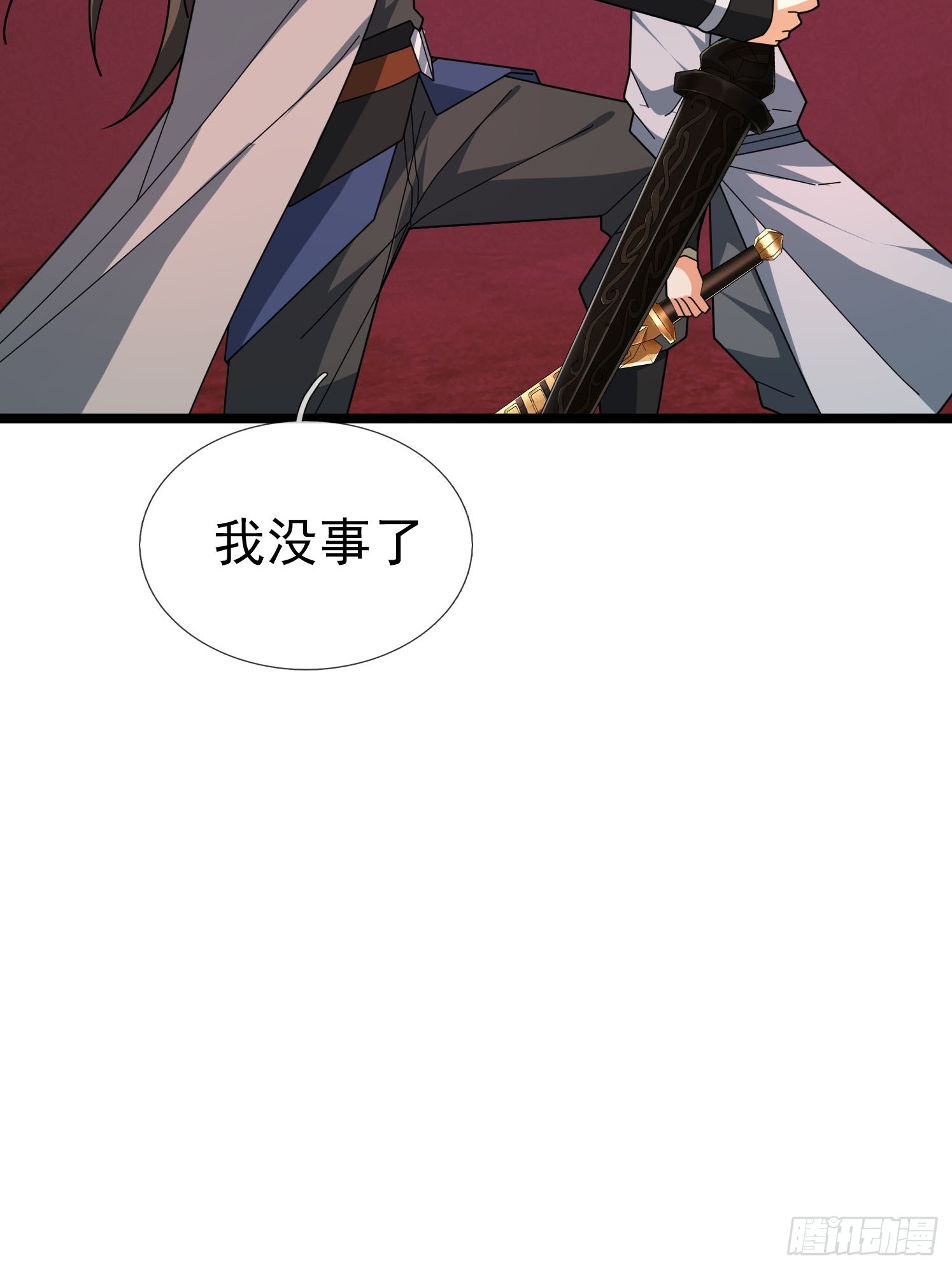 055 破镜！(1/2)-第55话