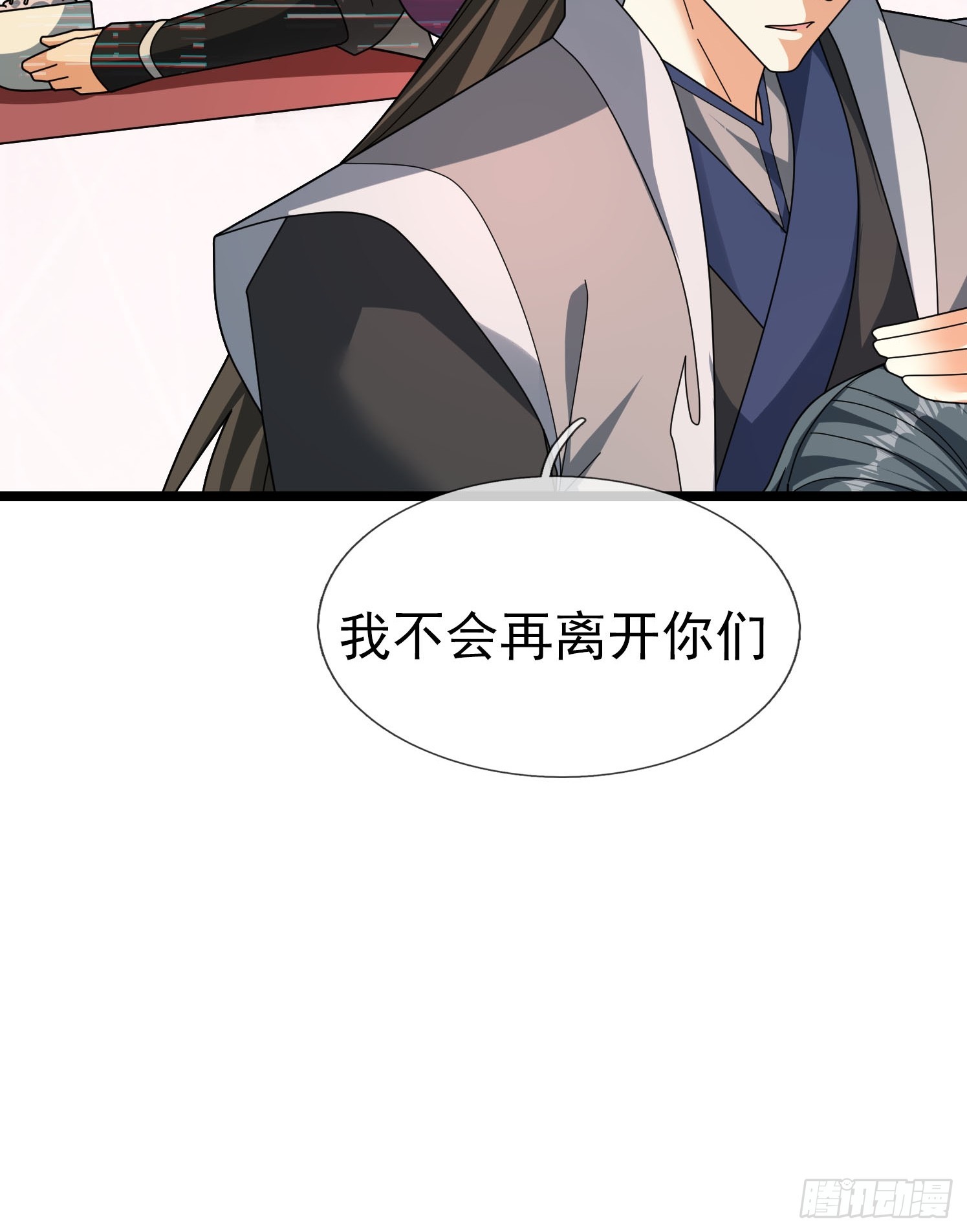 055 破镜！(1/2)-第55话