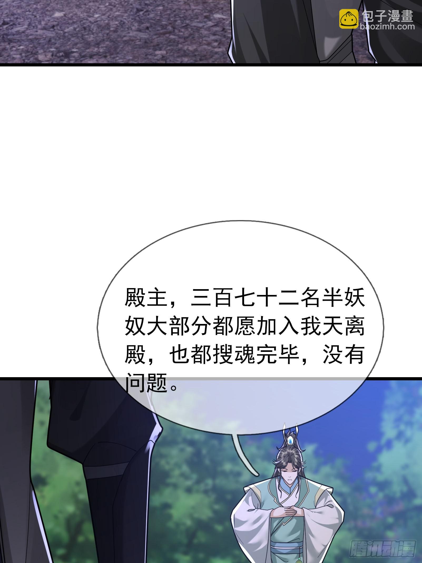 05 离家十年，孩子五岁(1/2)-第5话