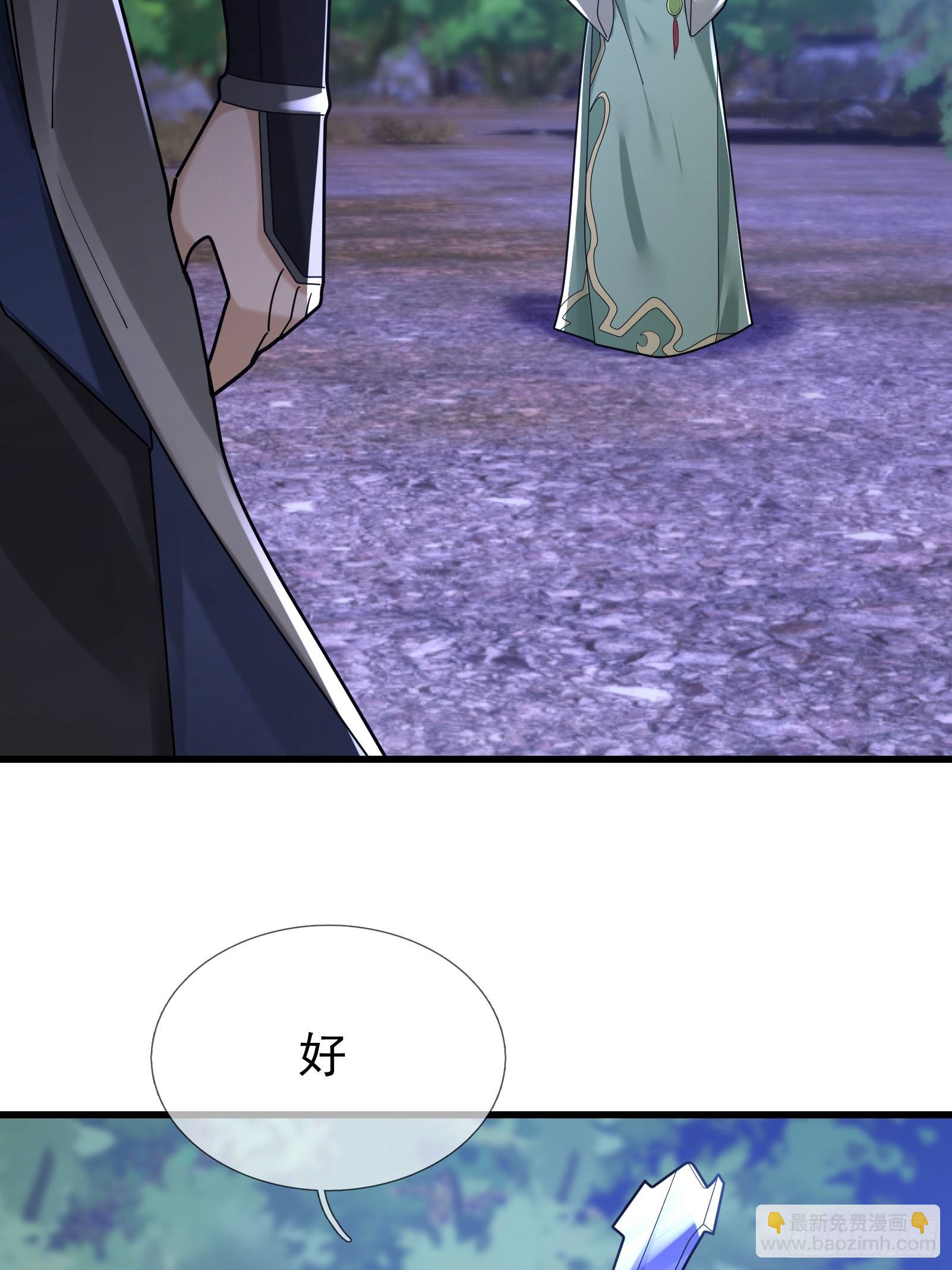 05 离家十年，孩子五岁(1/2)-第5话