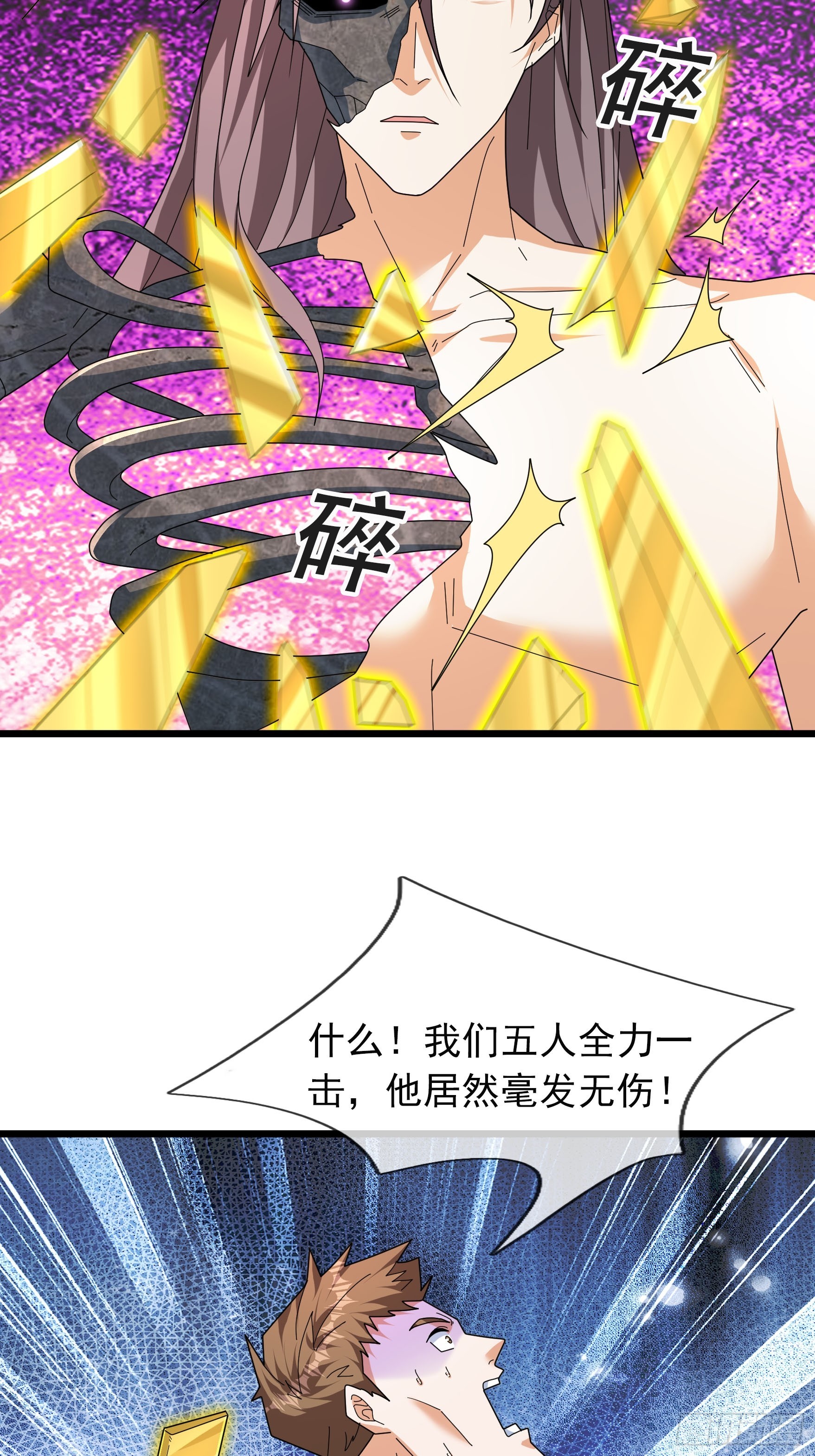 059 残忍吸收！(1/2)-第59话