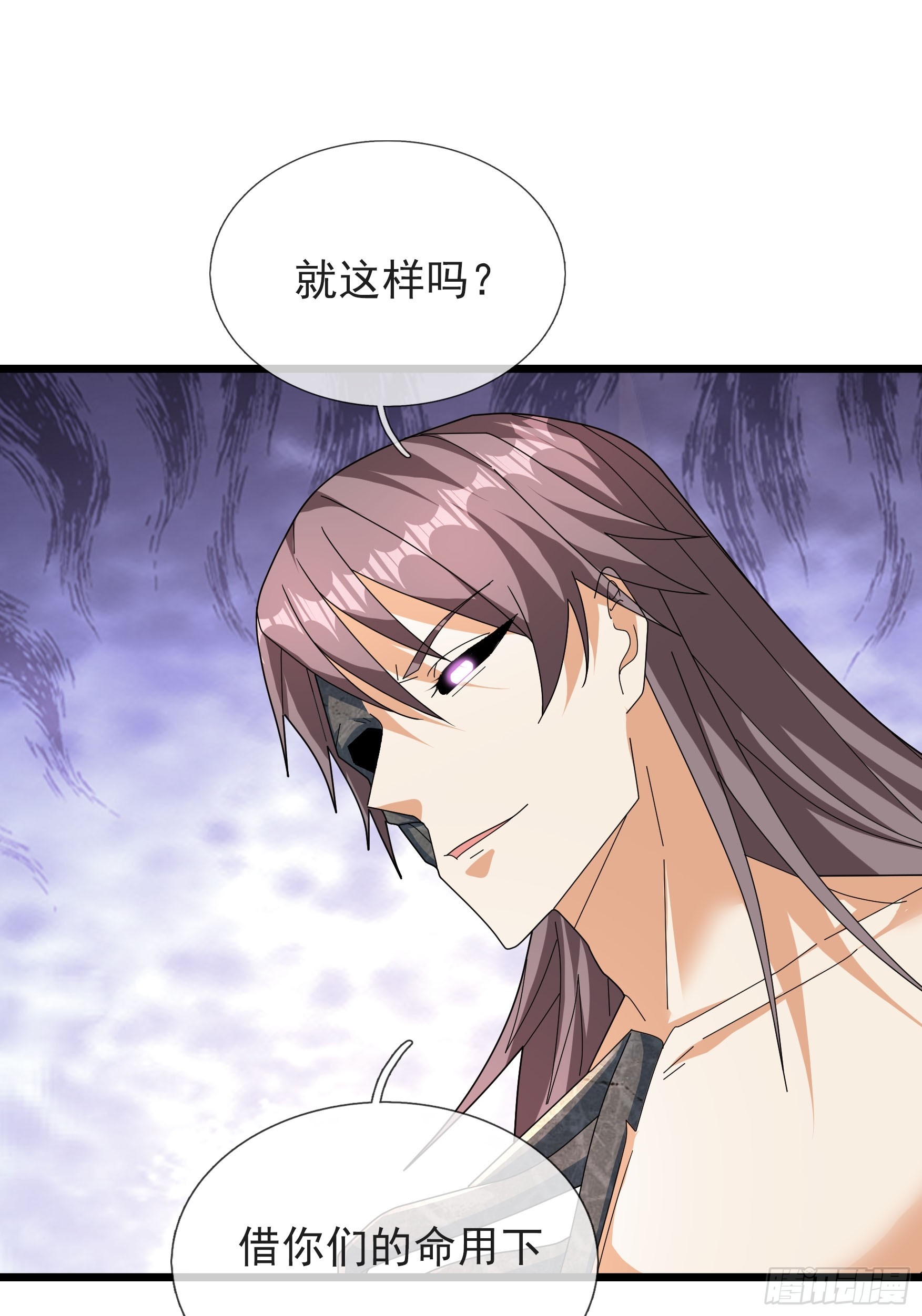 059 残忍吸收！(1/2)-第59话