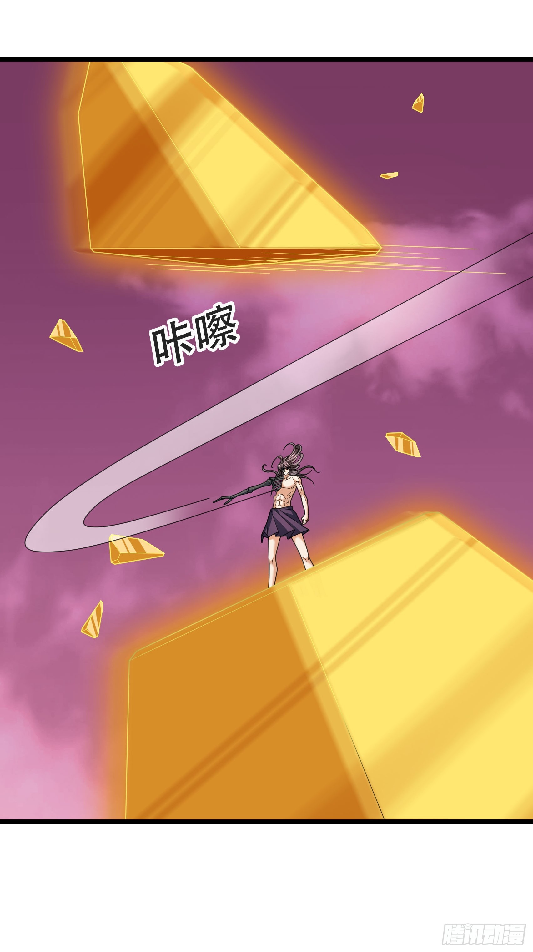 059 残忍吸收！(1/2)-第59话