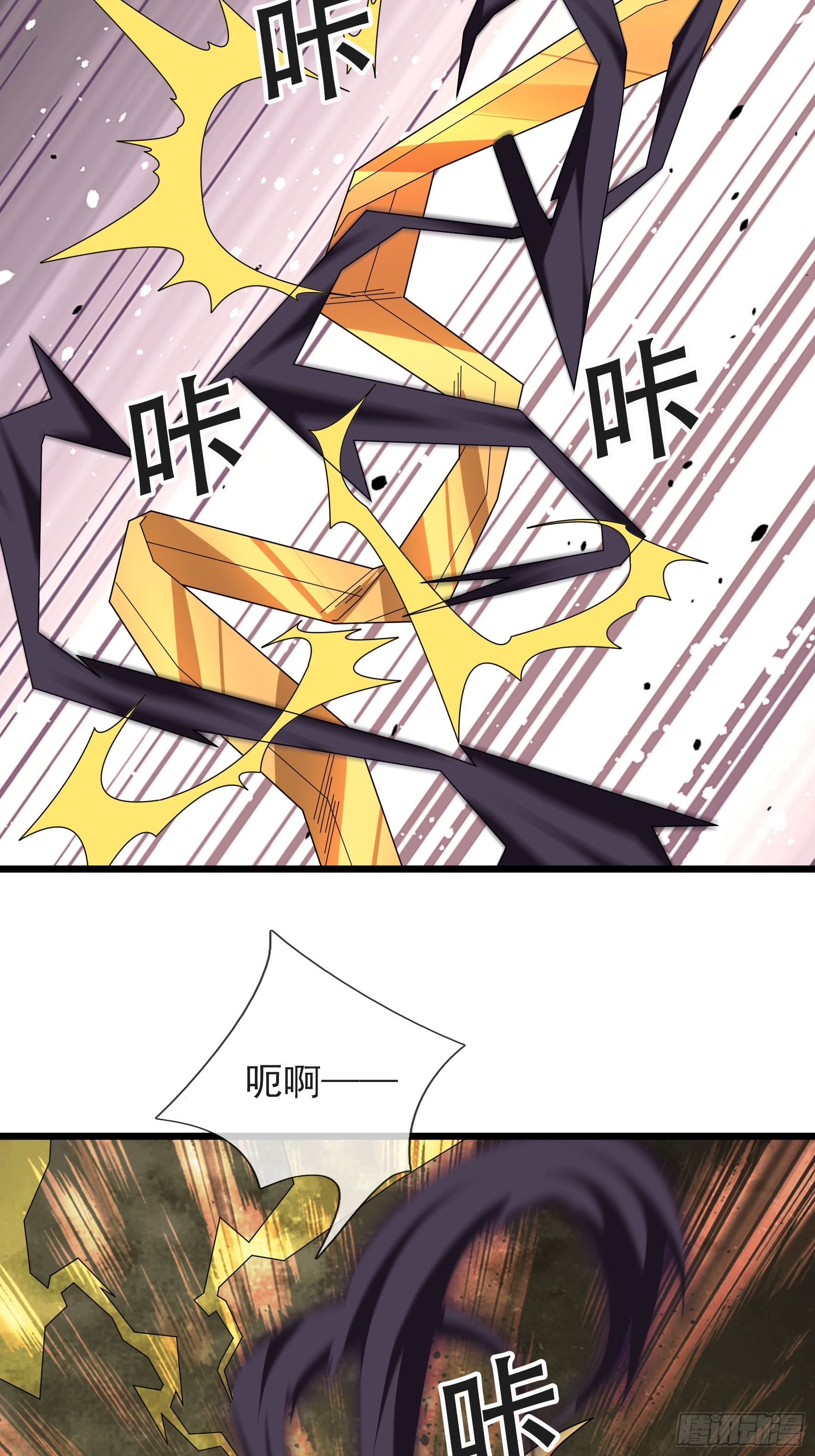 059 残忍吸收！(1/2)-第59话
