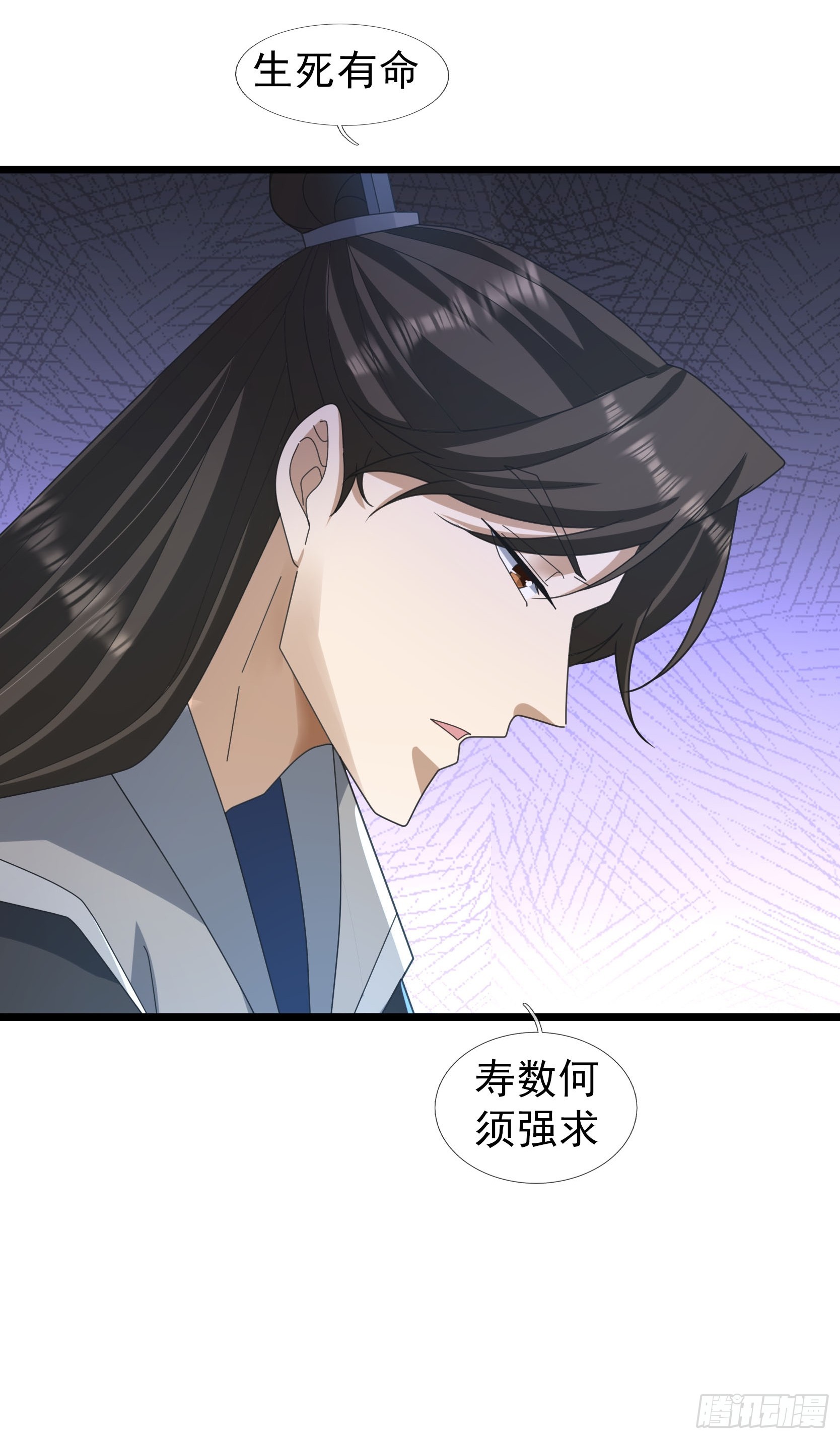061 捧月长谈！-第61话