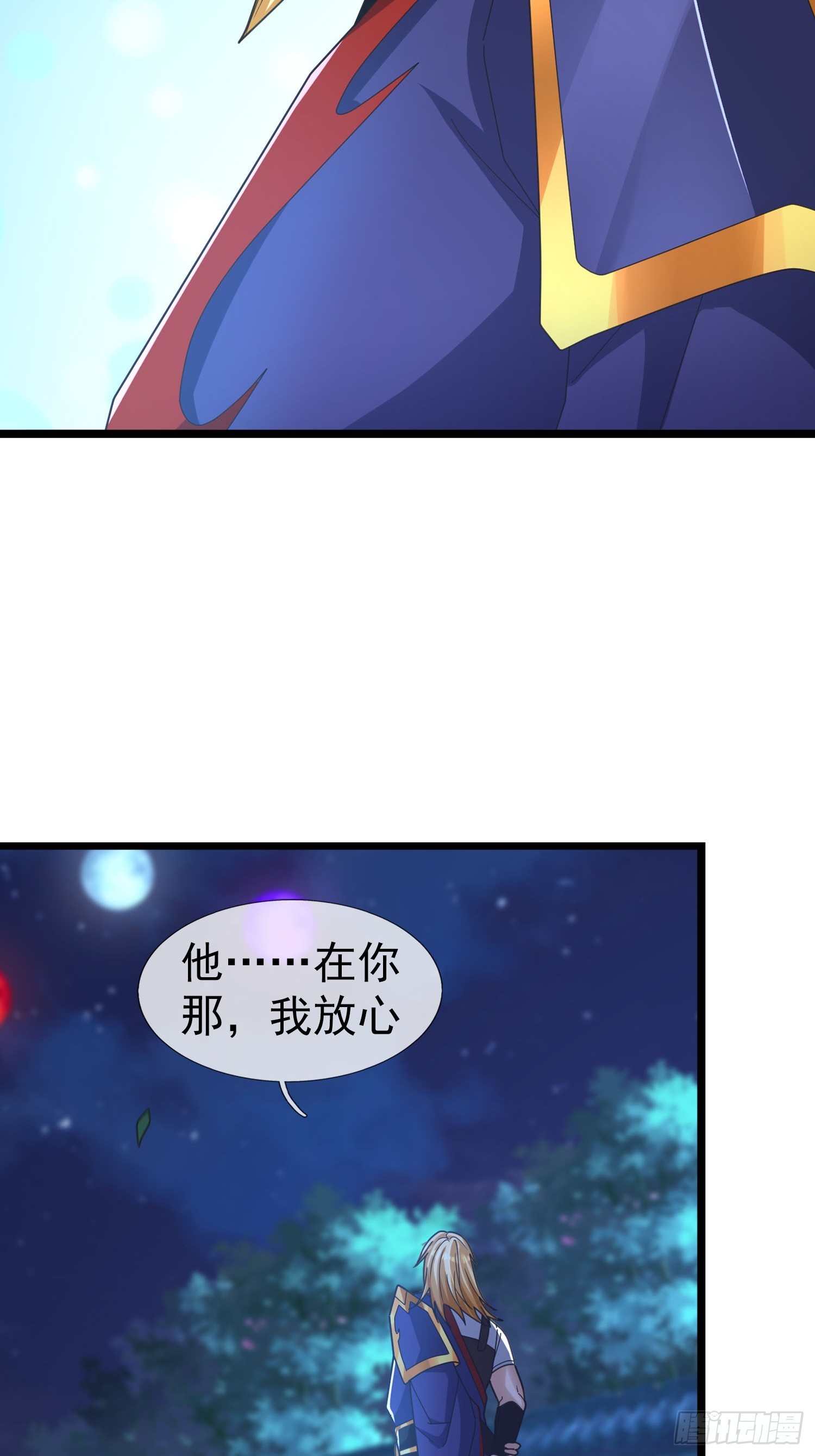 061 捧月长谈！-第61话