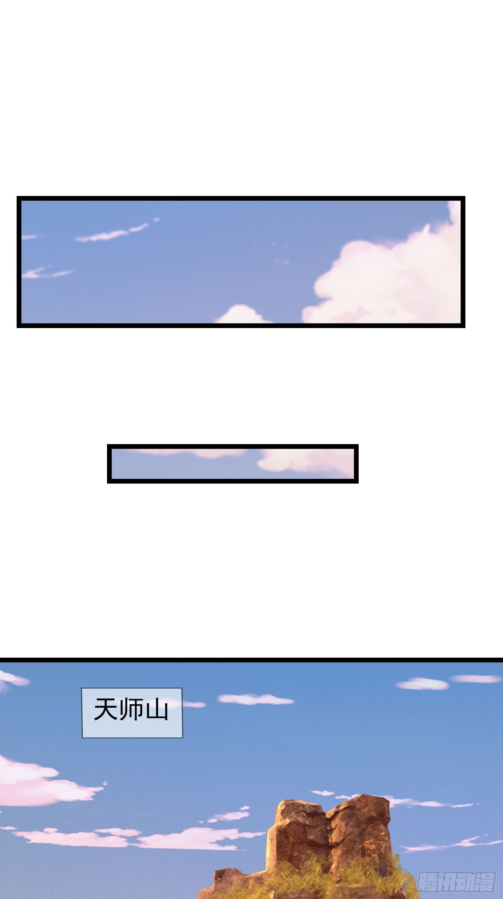 061 捧月长谈！-第61话