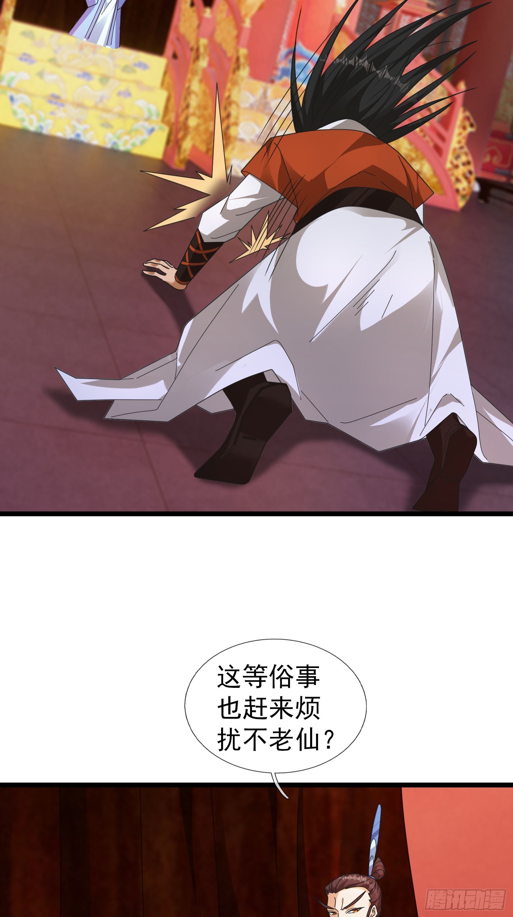 061 捧月长谈！-第61话