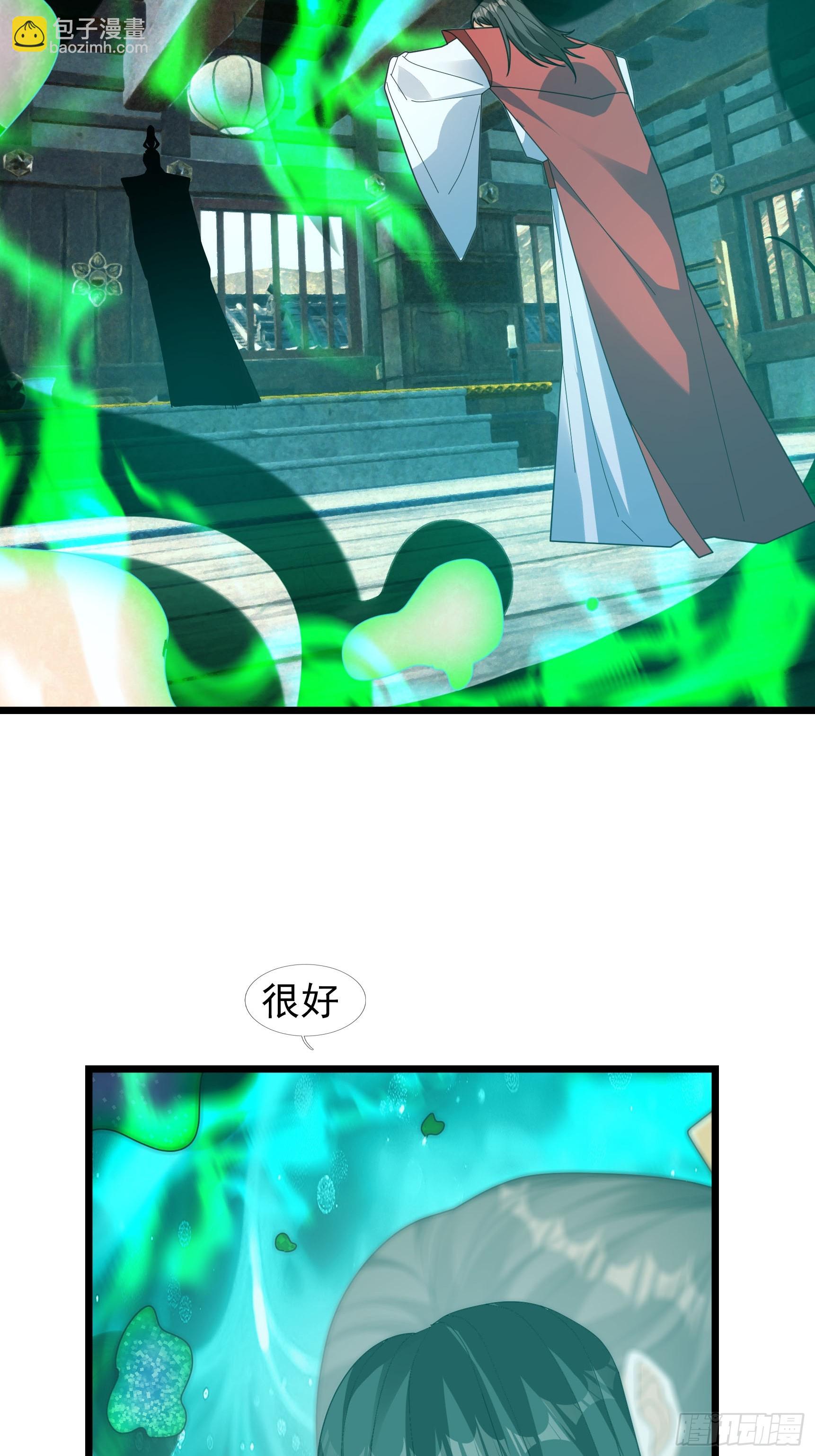 063 仙人老头？(1/2)-第63话