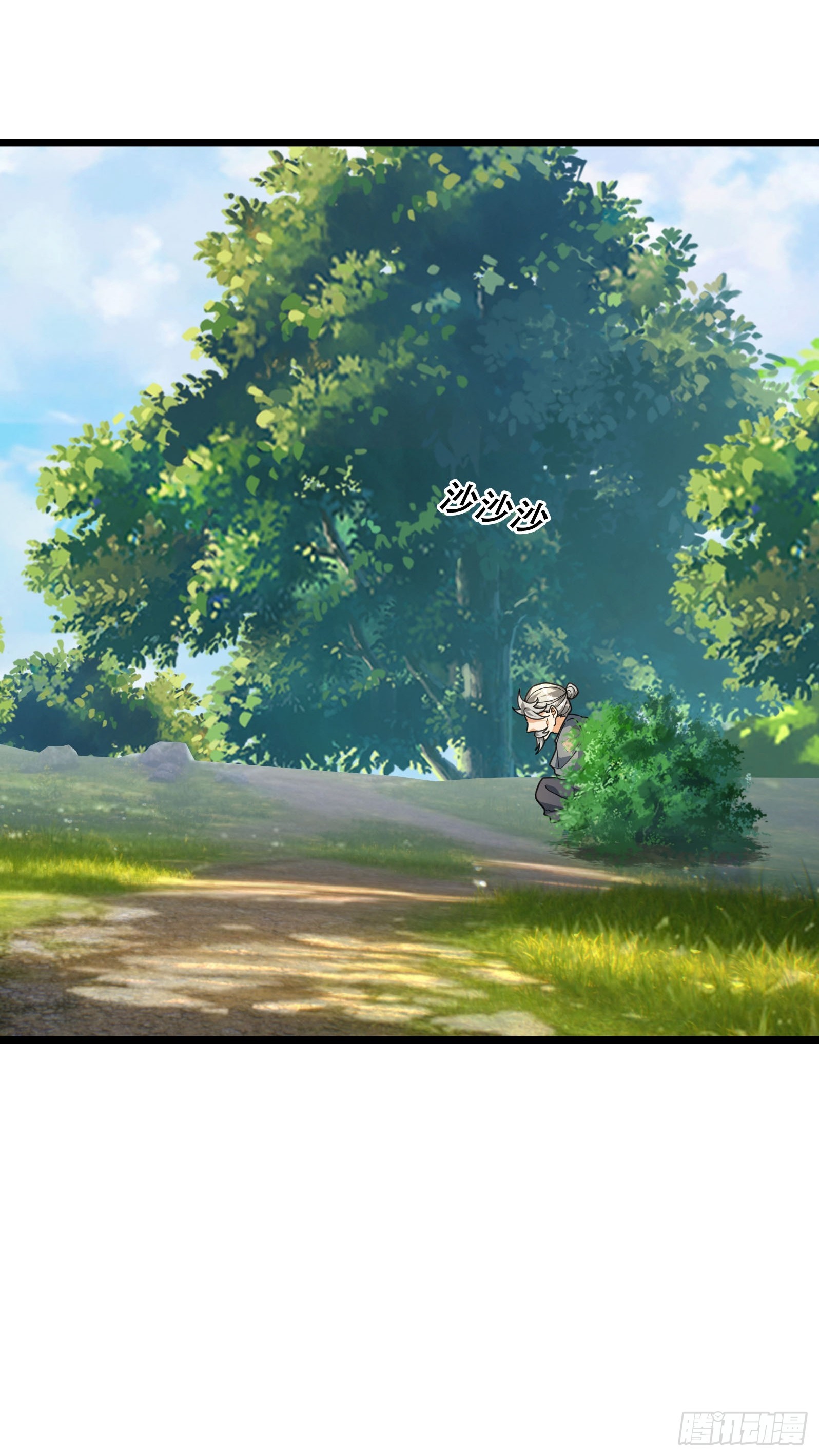 063 仙人老头？(1/2)-第63话
