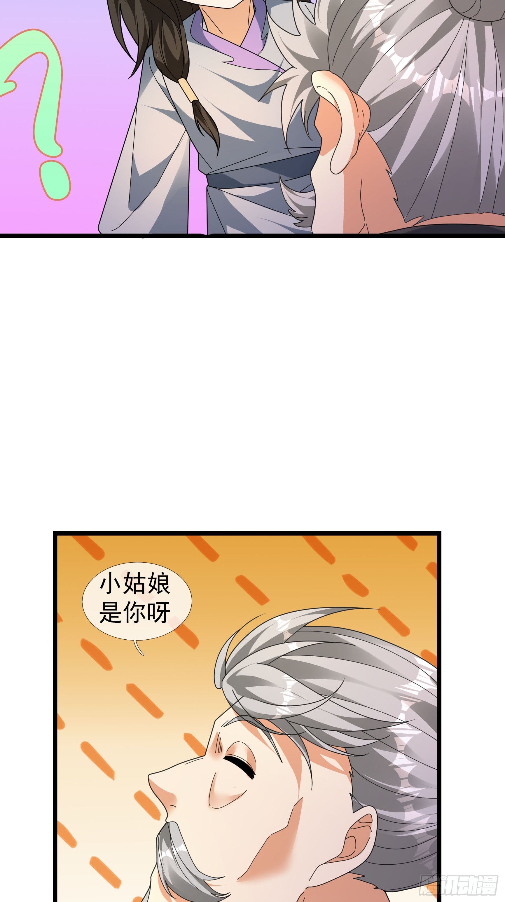 063 仙人老头？(1/2)-第63话