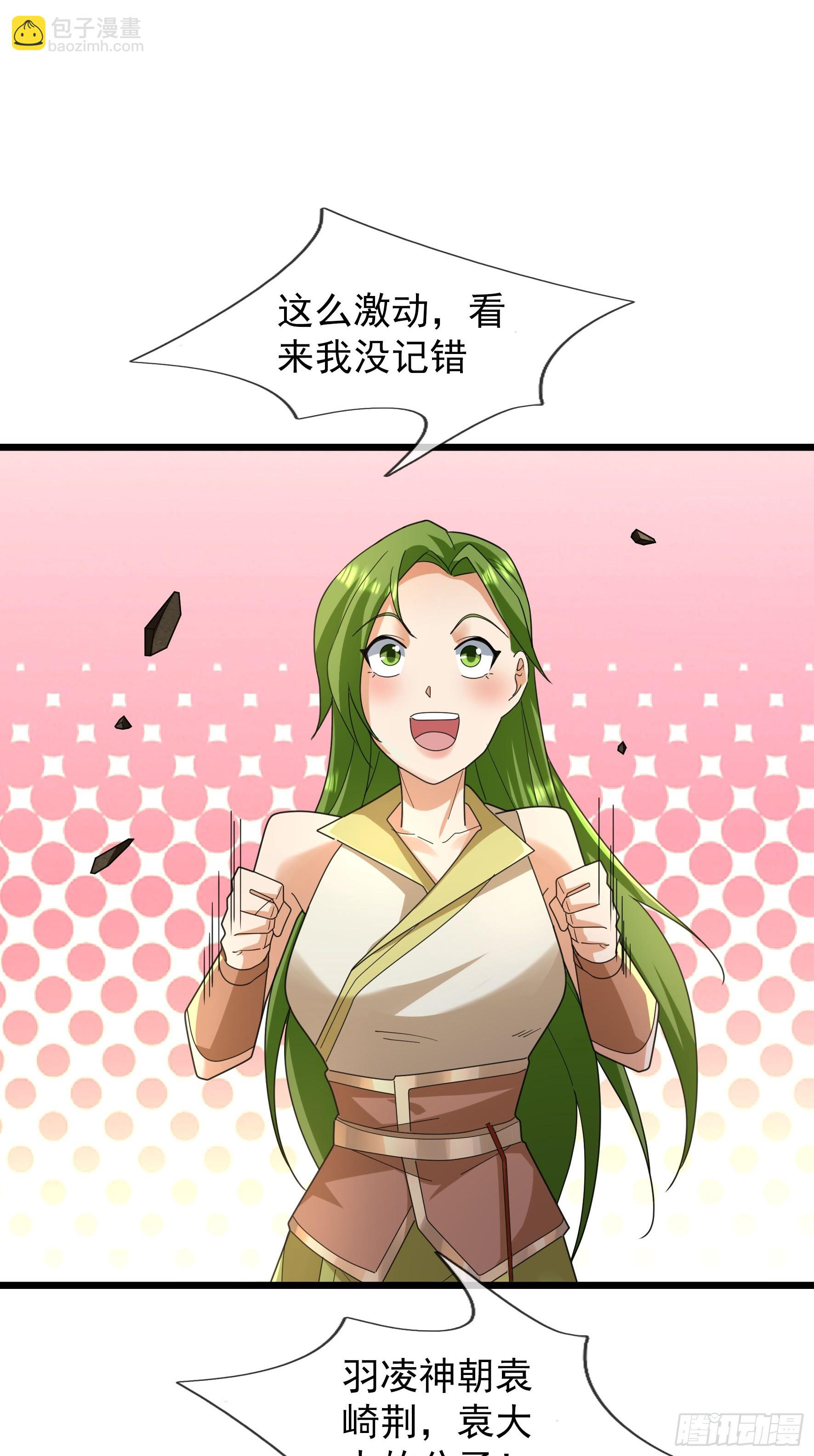 065 半路闯出个迷妹！(1/2)-第65话