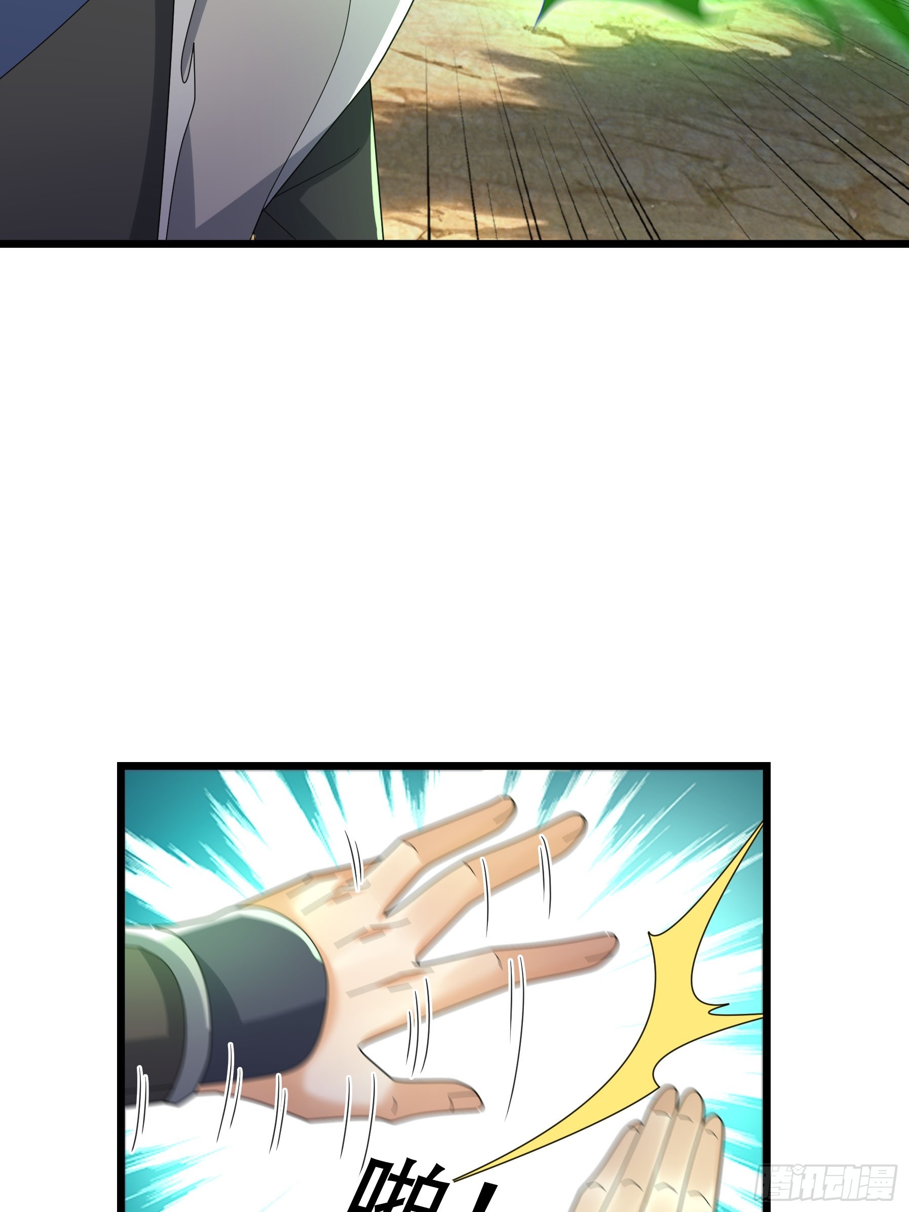 065 半路闯出个迷妹！(1/2)-第65话