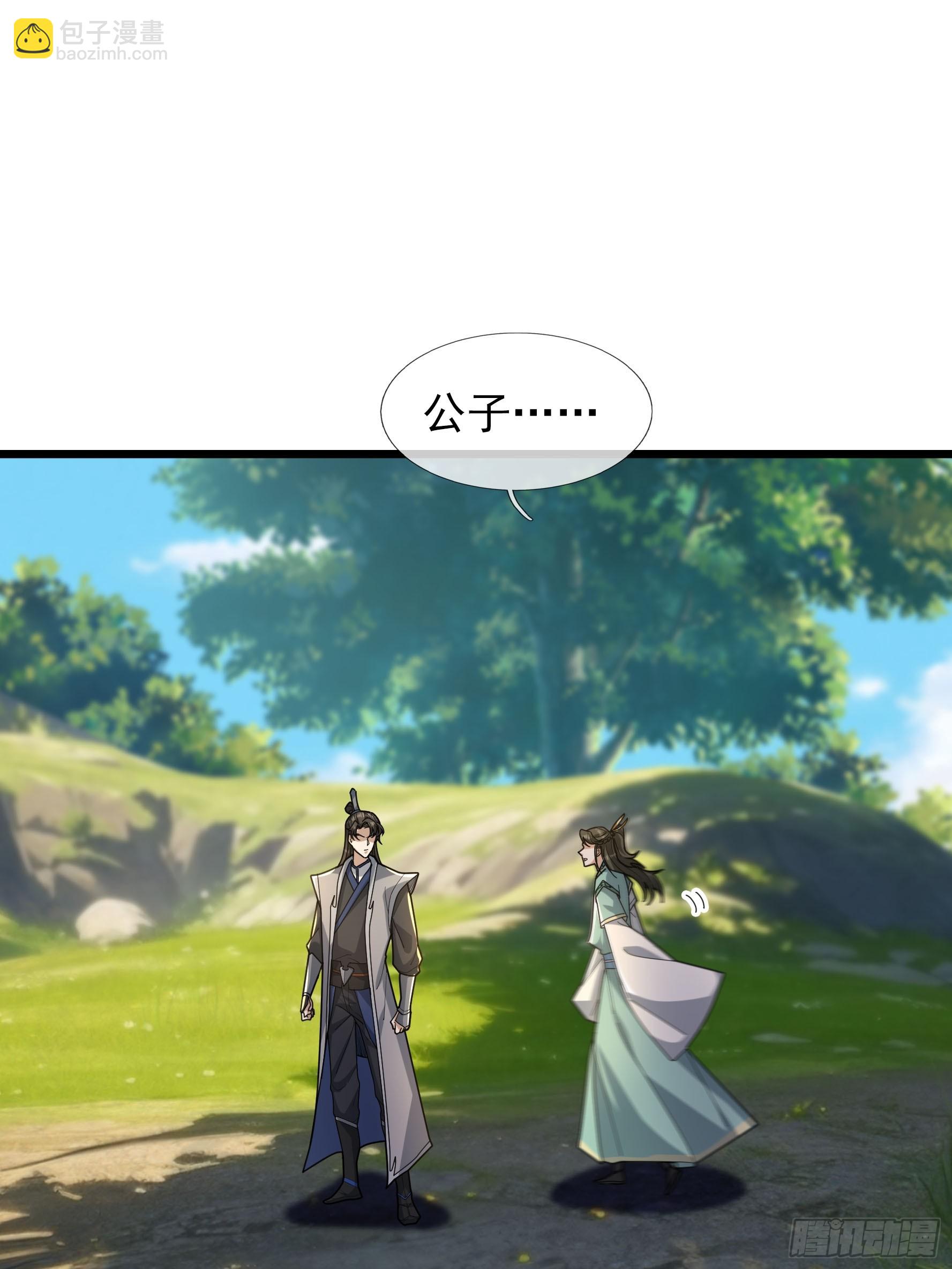 065 半路闯出个迷妹！(1/2)-第65话