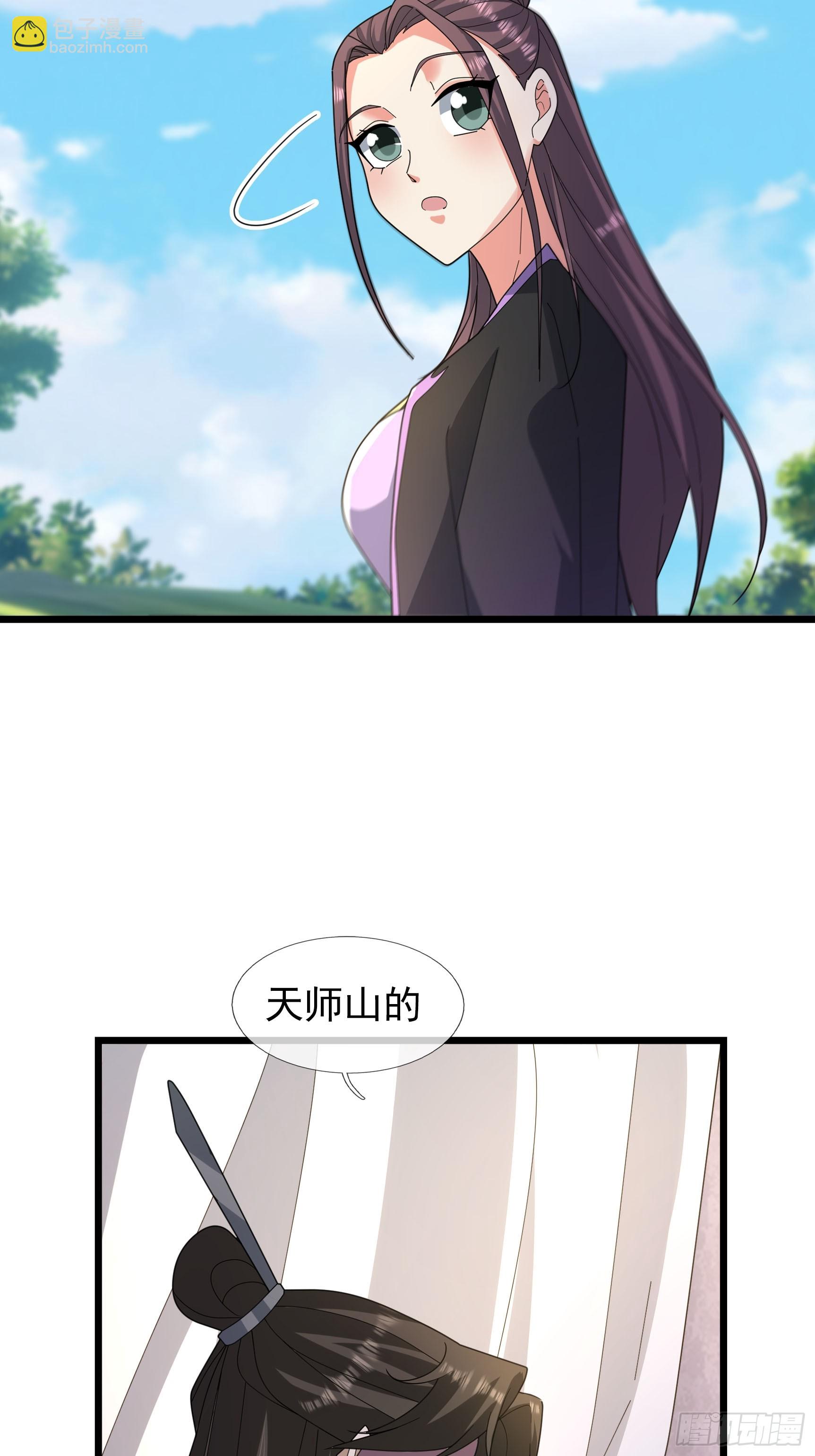 065 半路闯出个迷妹！(1/2)-第65话