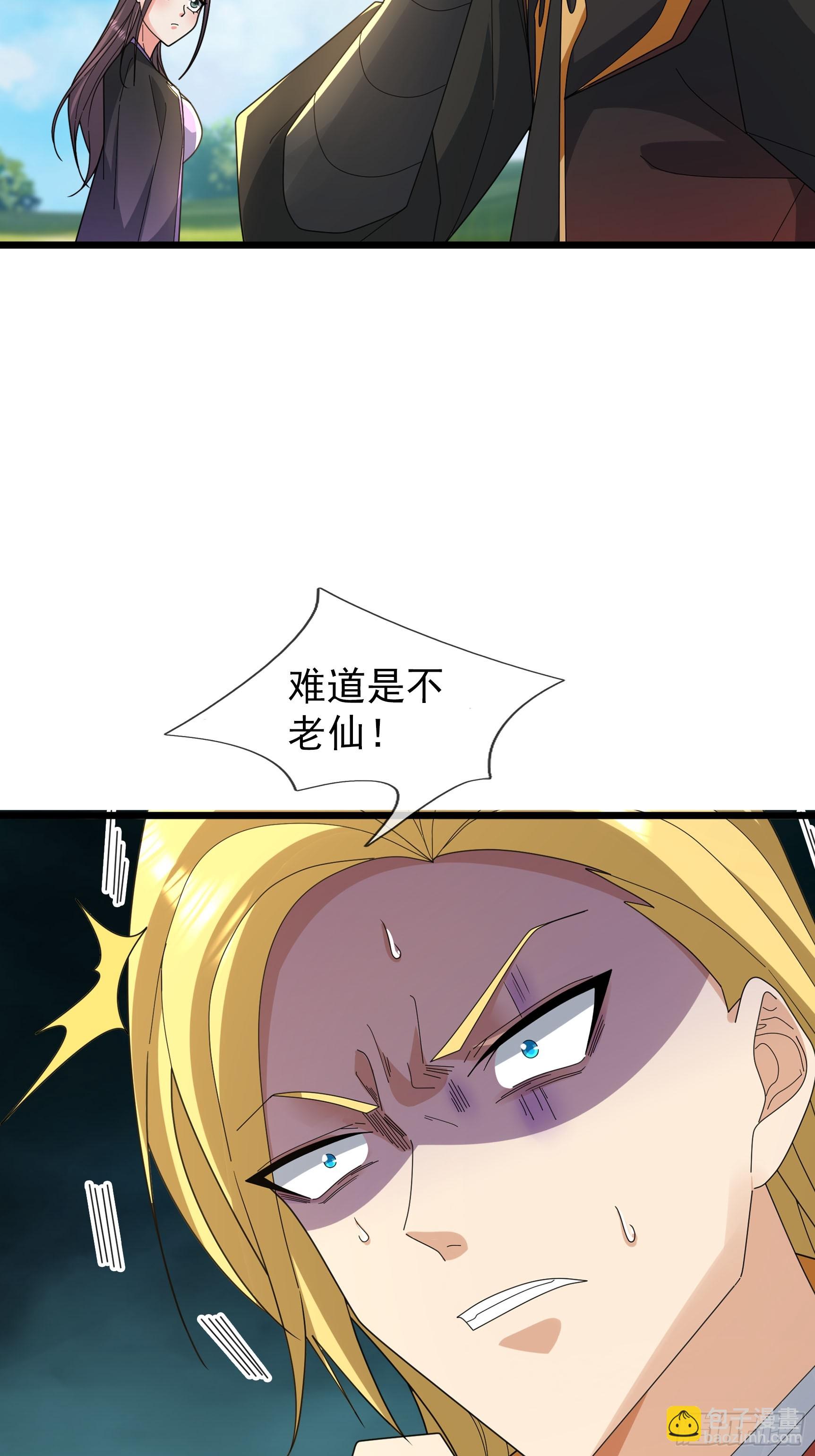 065 半路闯出个迷妹！(1/2)-第65话
