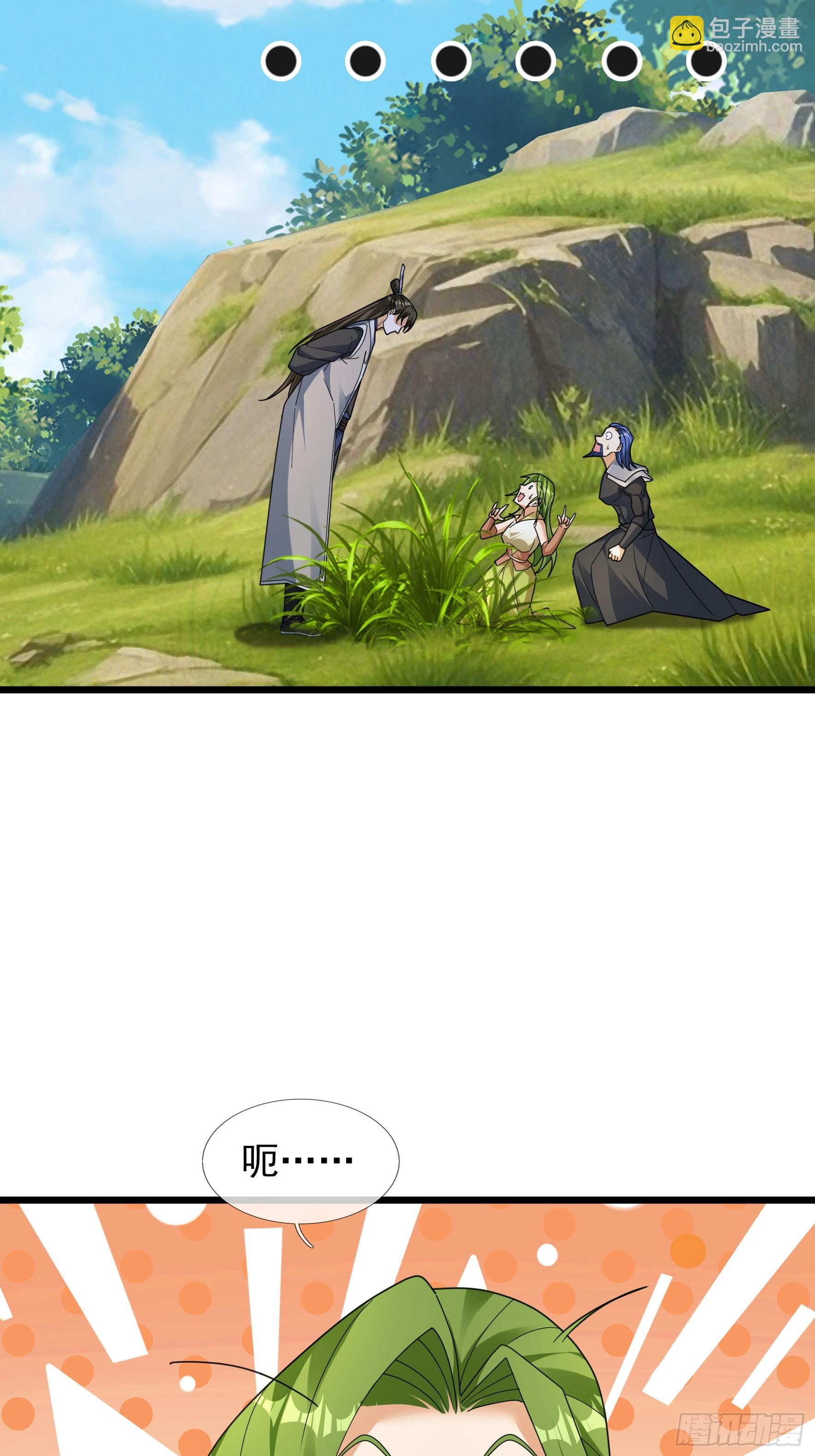 065 半路闯出个迷妹！(1/2)-第65话