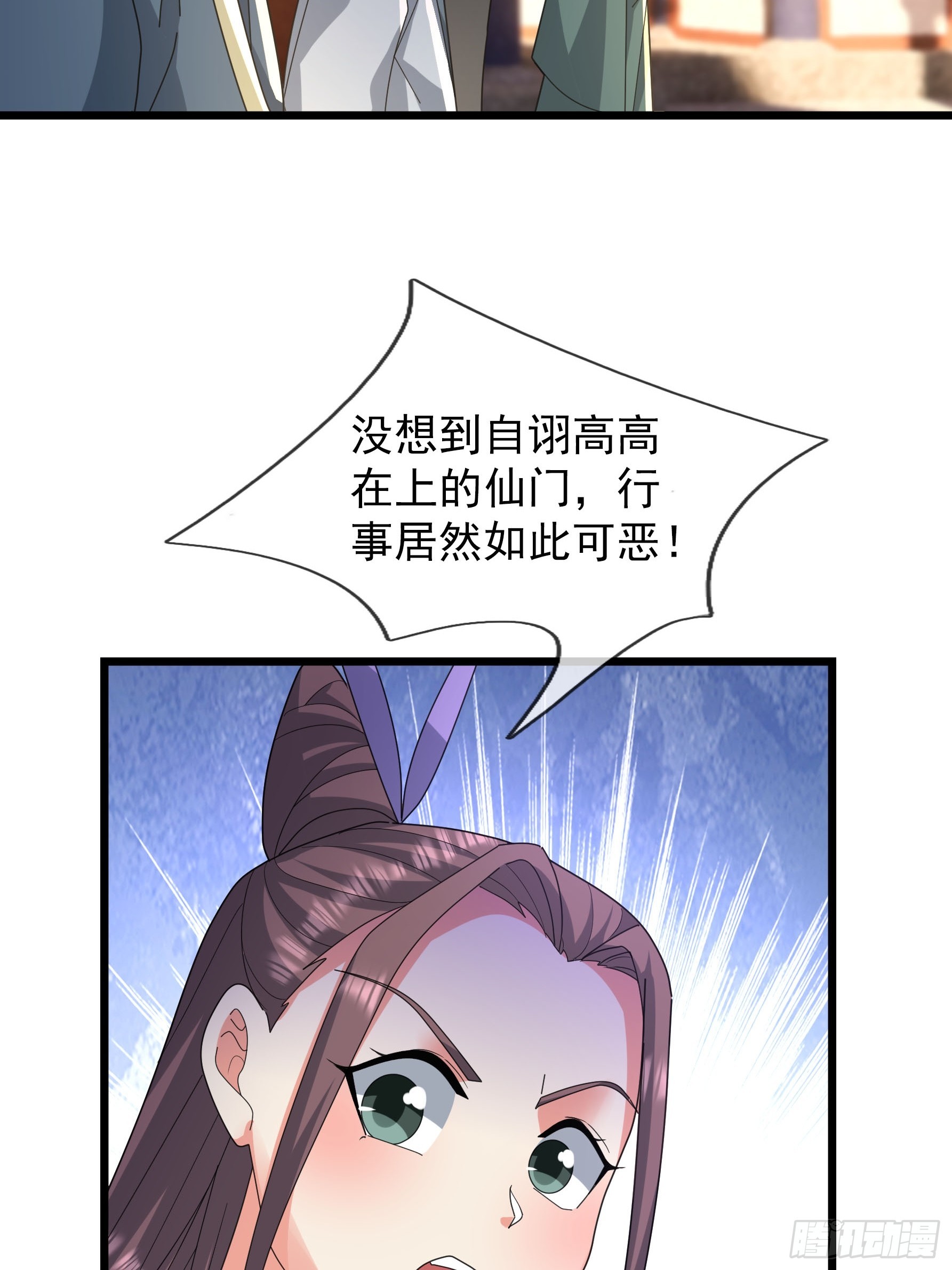 067 你才是来者！(1/2)-第67话