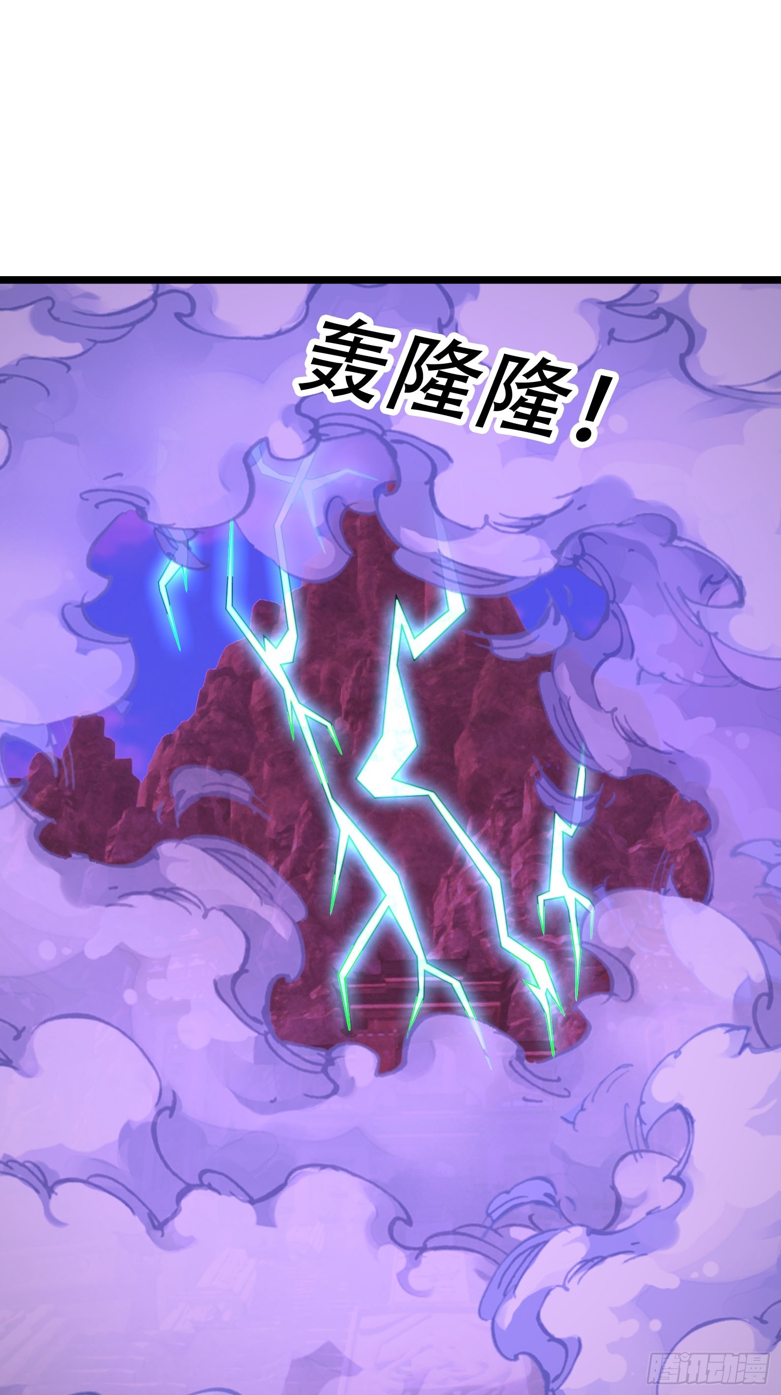 067 你才是来者！(1/2)-第67话