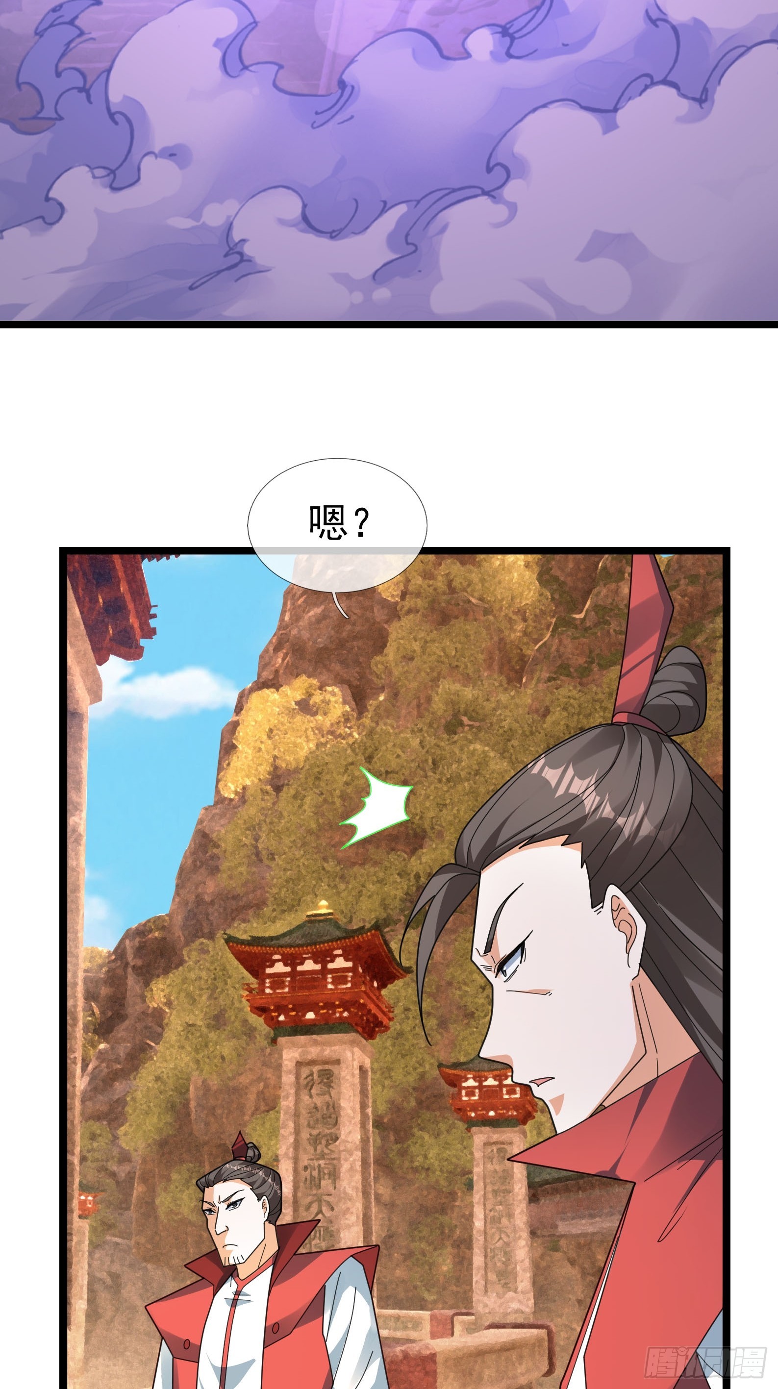 067 你才是来者！(1/2)-第67话