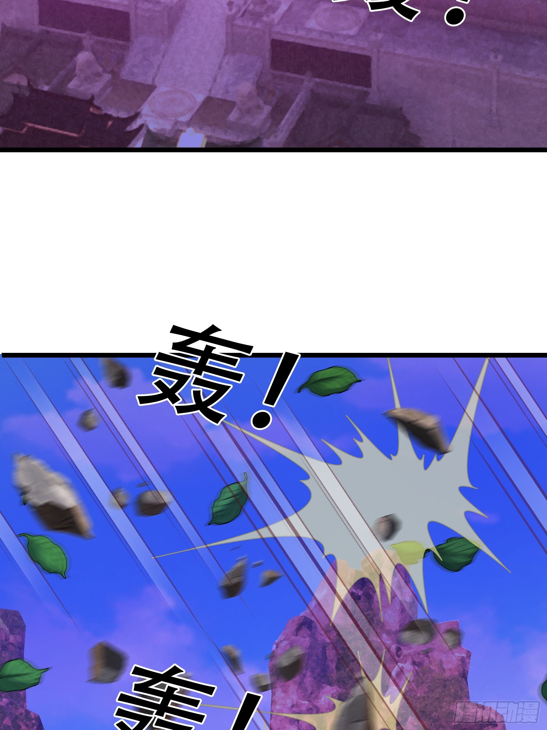 069 影子吞噬！(1/2)-第69话
