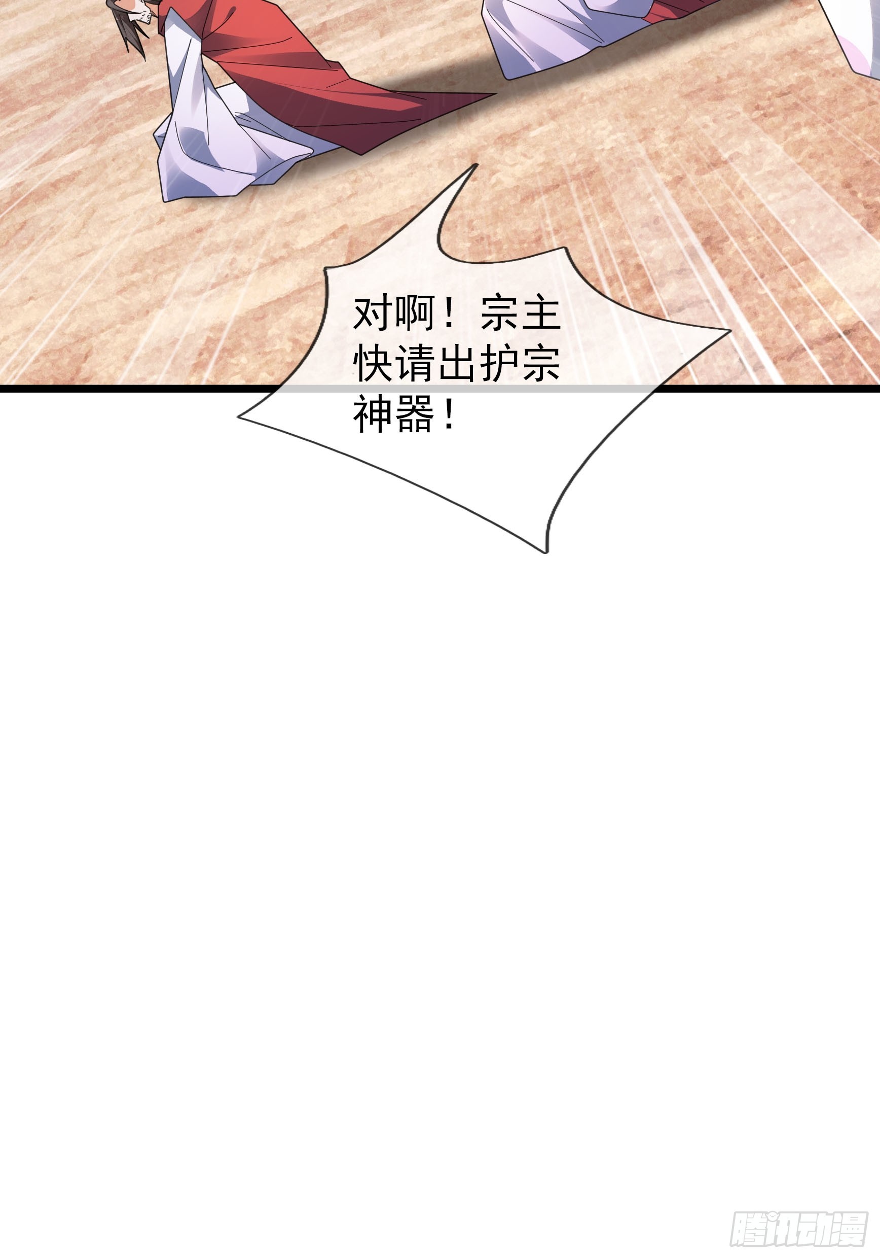 069 影子吞噬！(1/2)-第69话