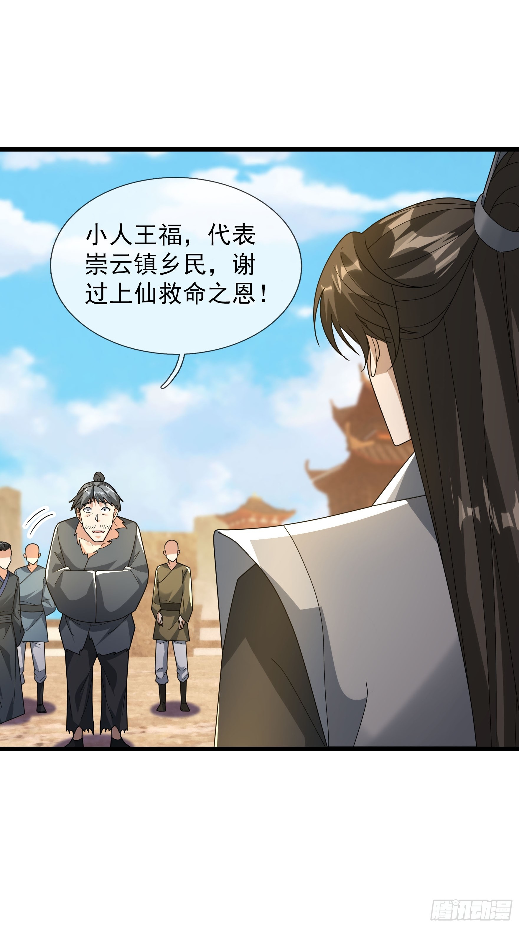 071 搜魂区正邪！(1/2)-第71话