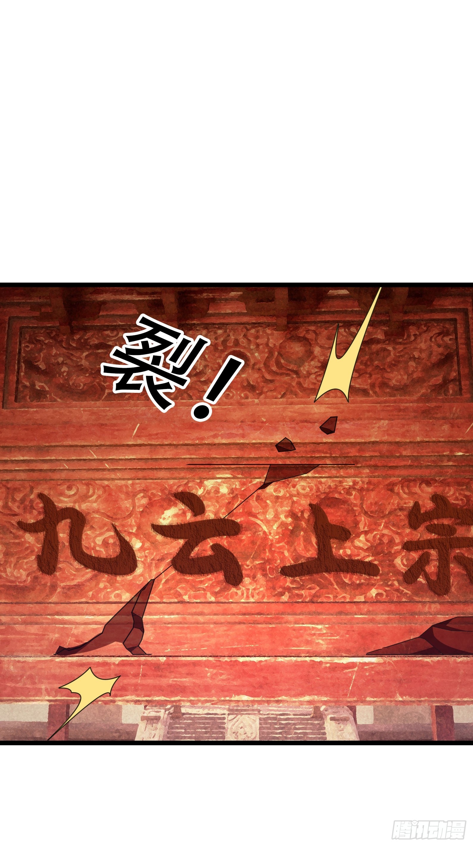 071 搜魂区正邪！(1/2)-第71话