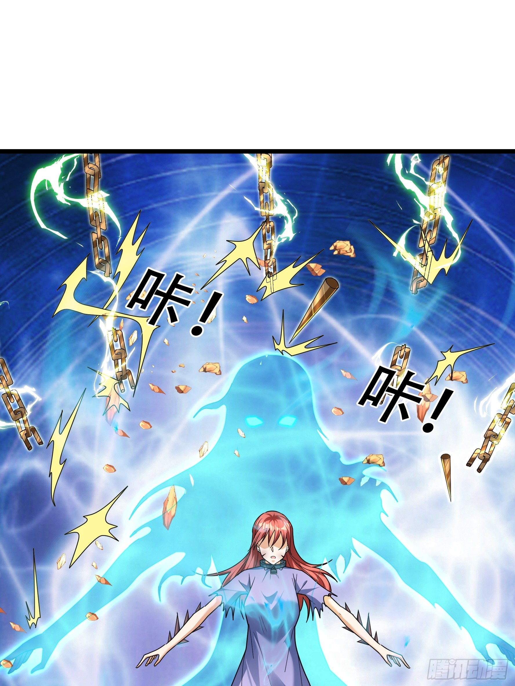 071 搜魂区正邪！(1/2)-第71话