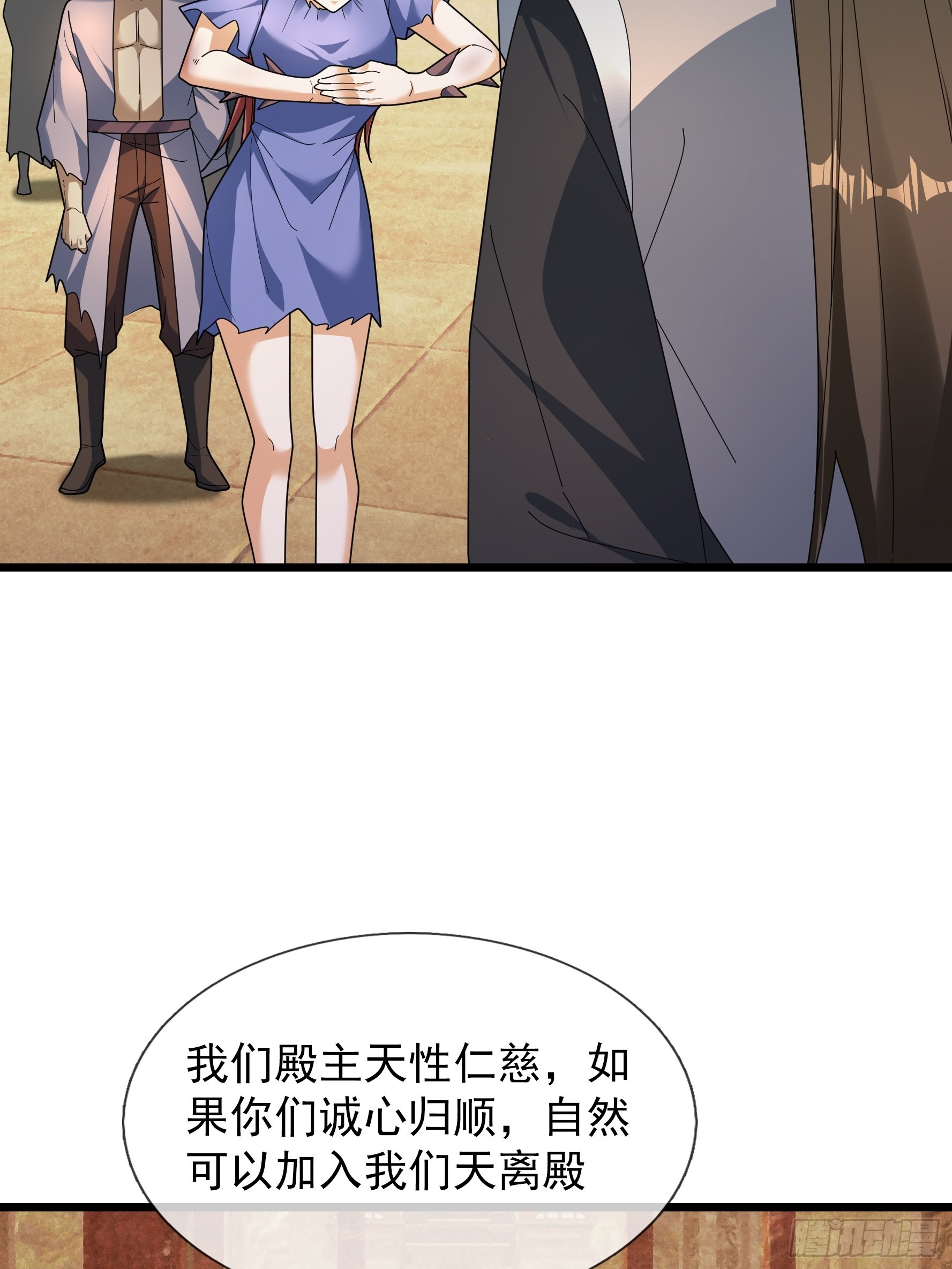 071 搜魂区正邪！(1/2)-第71话