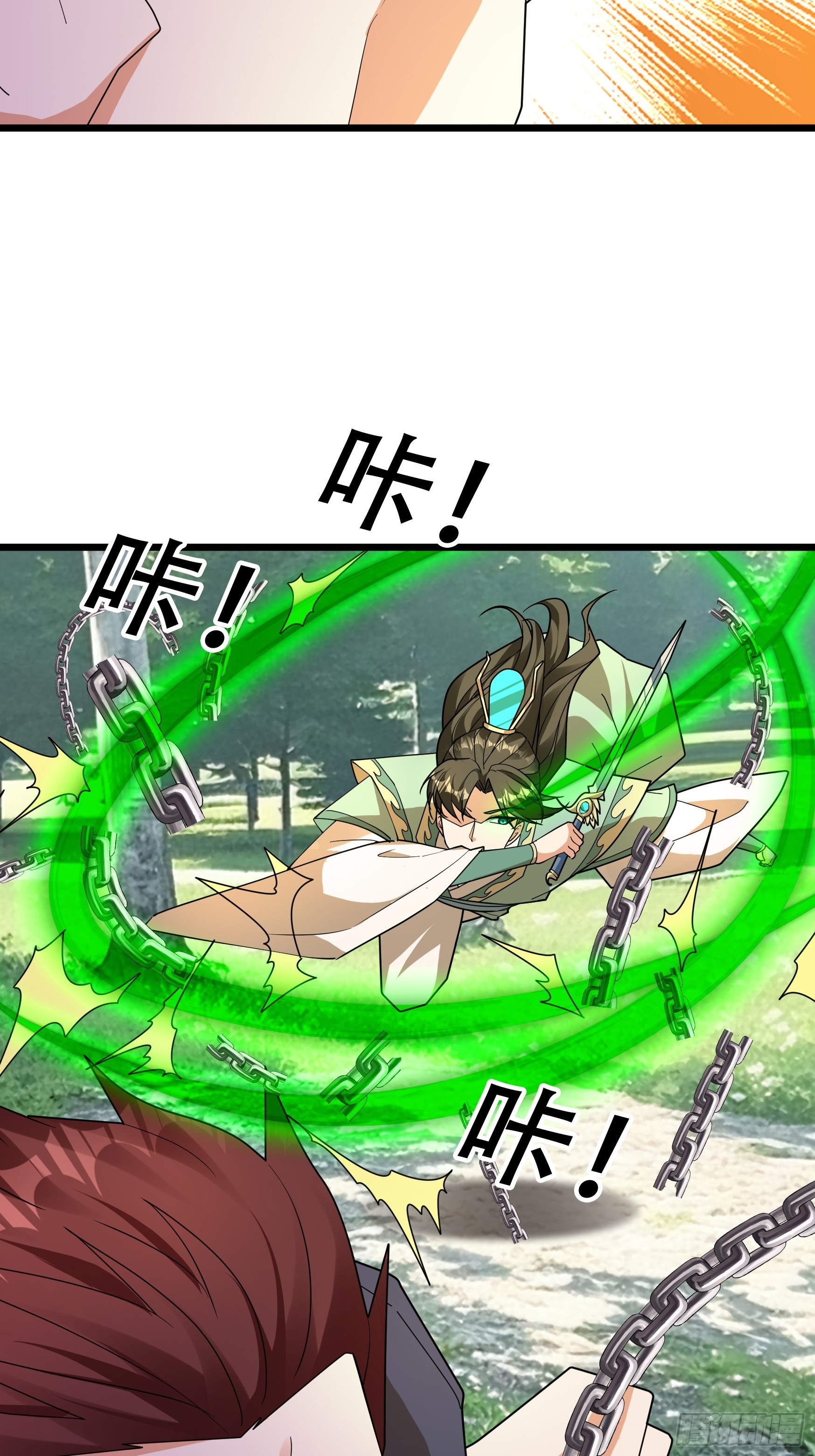 073 撒币登场！(1/2)-第73话