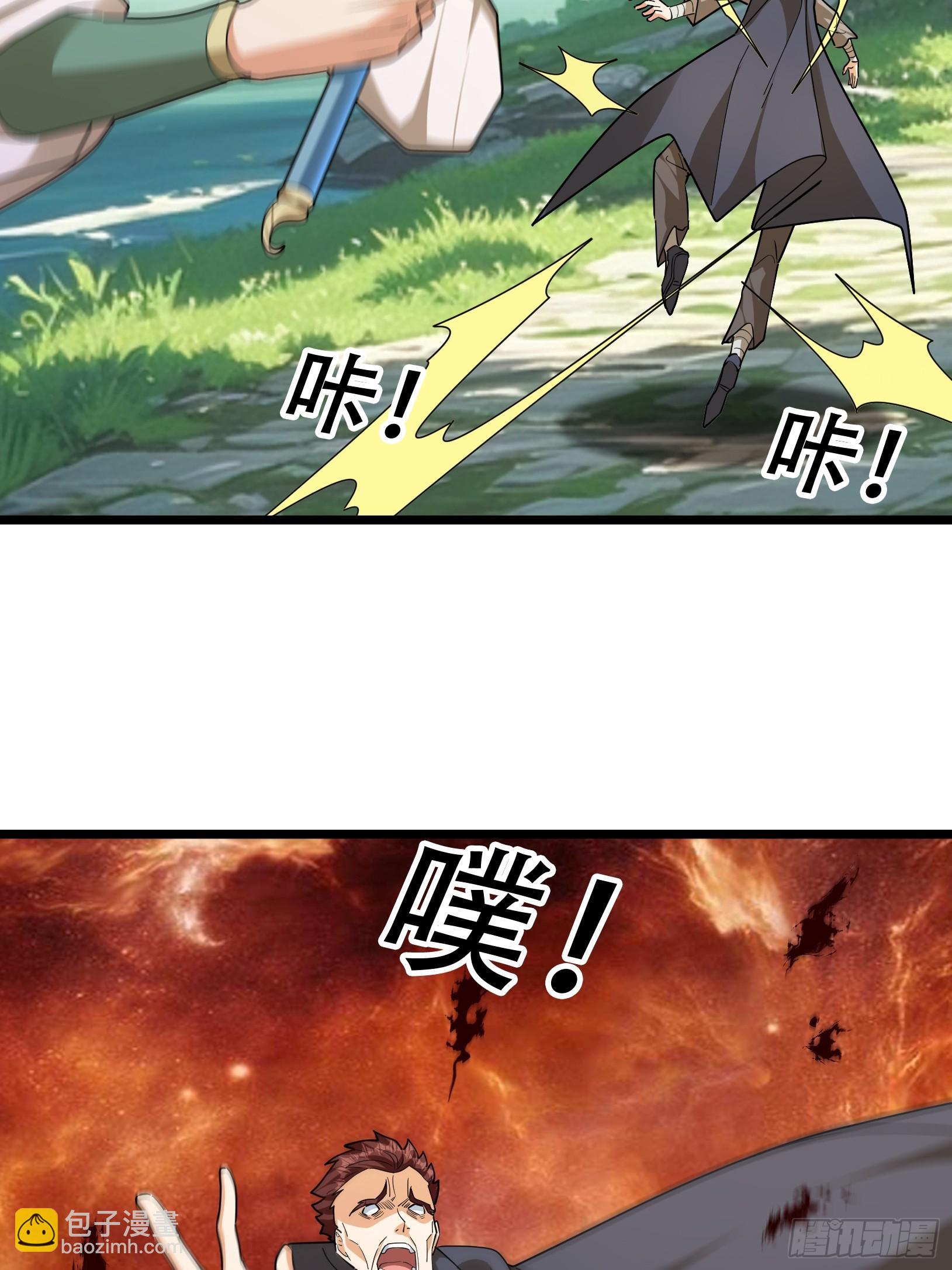 073 撒币登场！(1/2)-第73话
