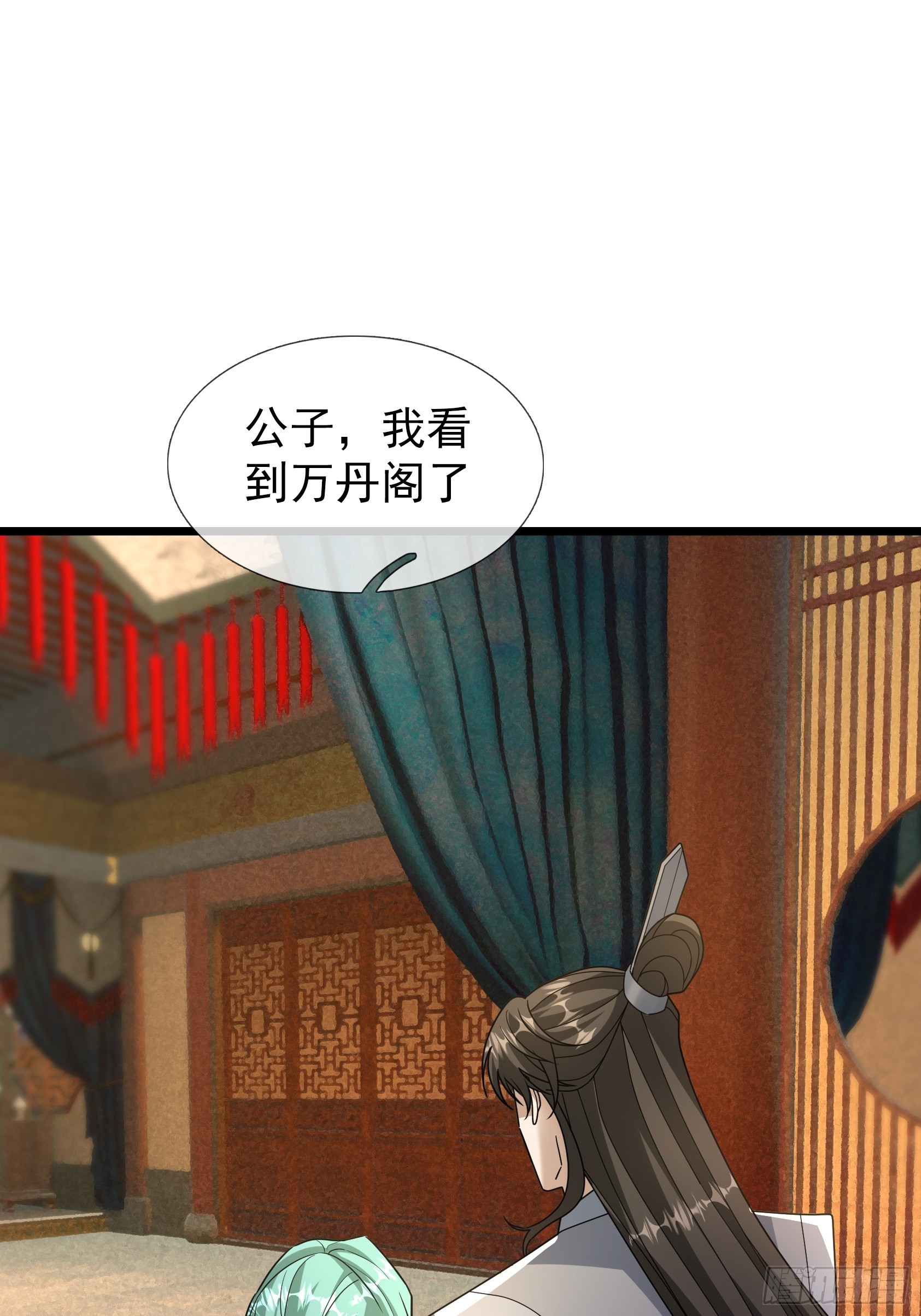073 撒币登场！(1/2)-第73话